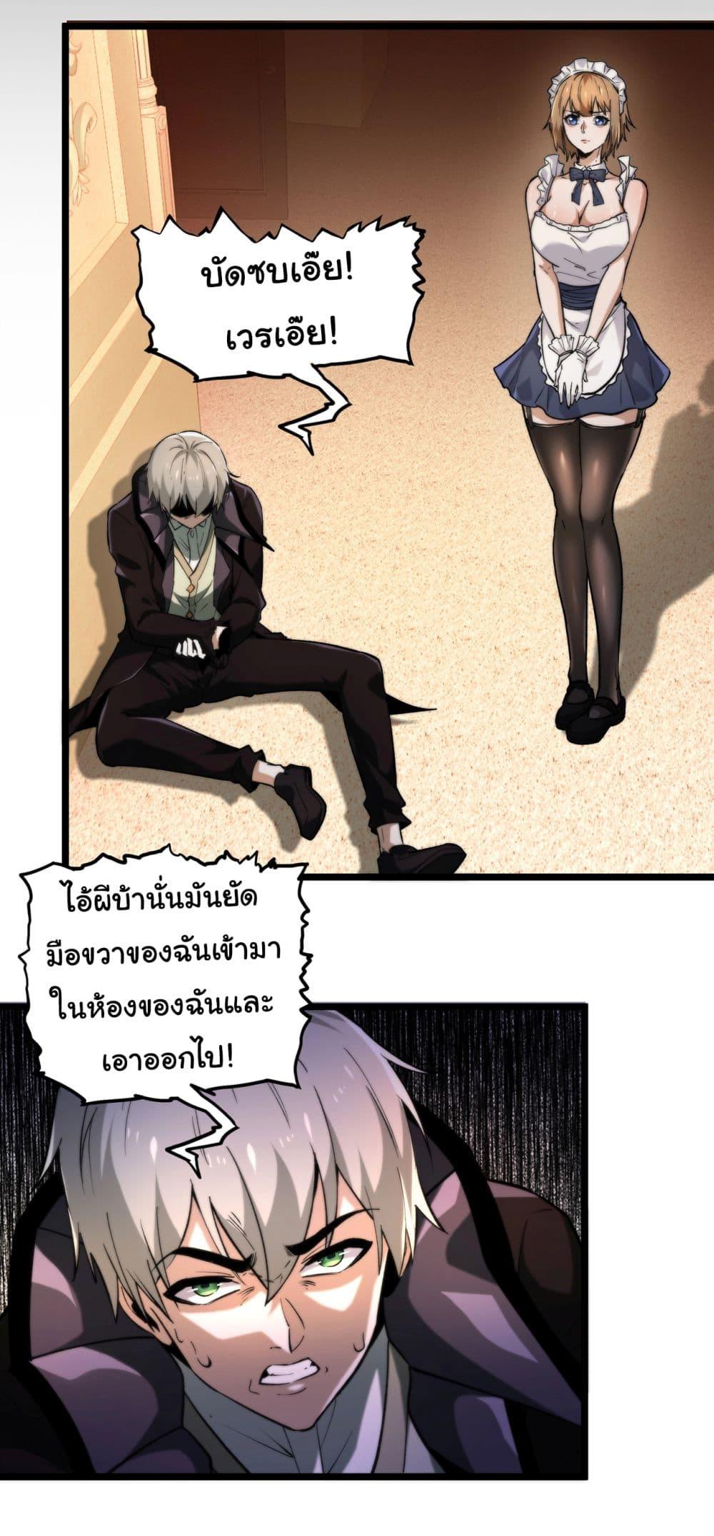 Manga-lc-com อ่านมังงะ อ่านการ์ตูน ออนไลน์ ฟรี I Play the Horror World as a Simulation Game ตอนที่ 1 2 3 4 5 6 7 8 9 10 11 12 13 14 ฟรี ไม่มีโฆษณา Manga-lc - อ่าน มังงะ อ่าน การ์ตูน ออนไลน์ อ่านมังงะ ฟรี