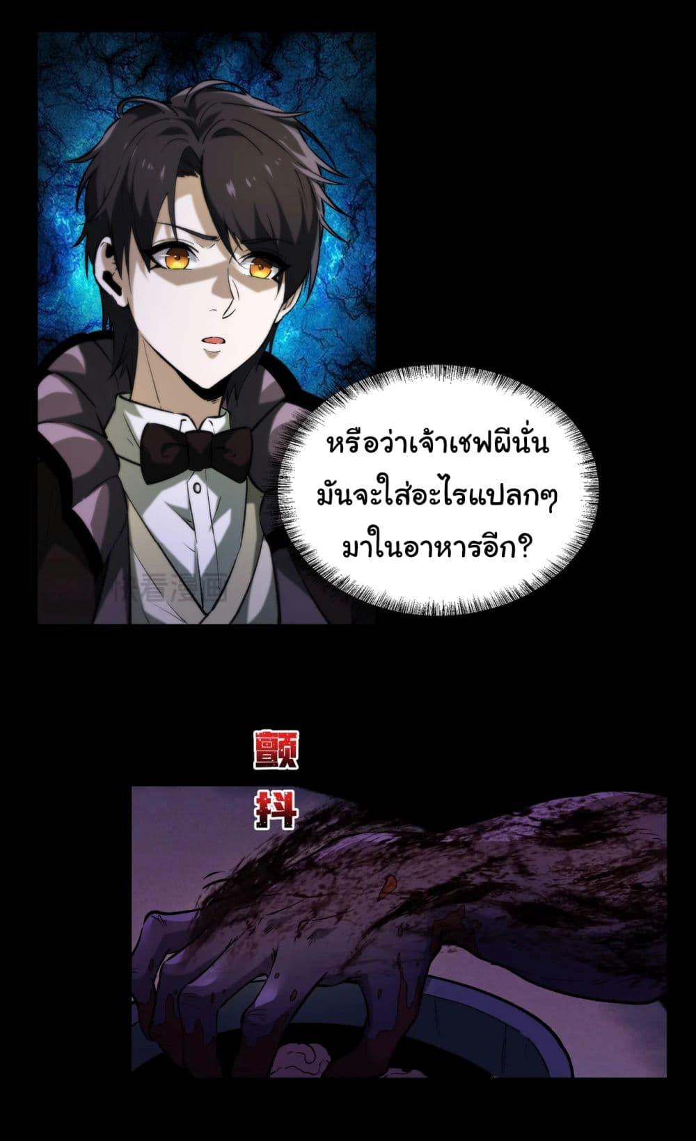 Manga-lc-com อ่านมังงะ อ่านการ์ตูน ออนไลน์ ฟรี I Play the Horror World as a Simulation Game ตอนที่ 1 2 3 4 5 6 7 8 9 10 11 12 13 14 ฟรี ไม่มีโฆษณา Manga-lc - อ่าน มังงะ อ่าน การ์ตูน ออนไลน์ อ่านมังงะ ฟรี