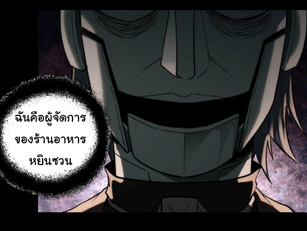 Manga-lc-com อ่านมังงะ อ่านการ์ตูน ออนไลน์ ฟรี I Play the Horror World as a Simulation Game ตอนที่ 1 2 3 4 5 6 7 8 9 10 11 12 13 14 ฟรี ไม่มีโฆษณา Manga-lc - อ่าน มังงะ อ่าน การ์ตูน ออนไลน์ อ่านมังงะ ฟรี
