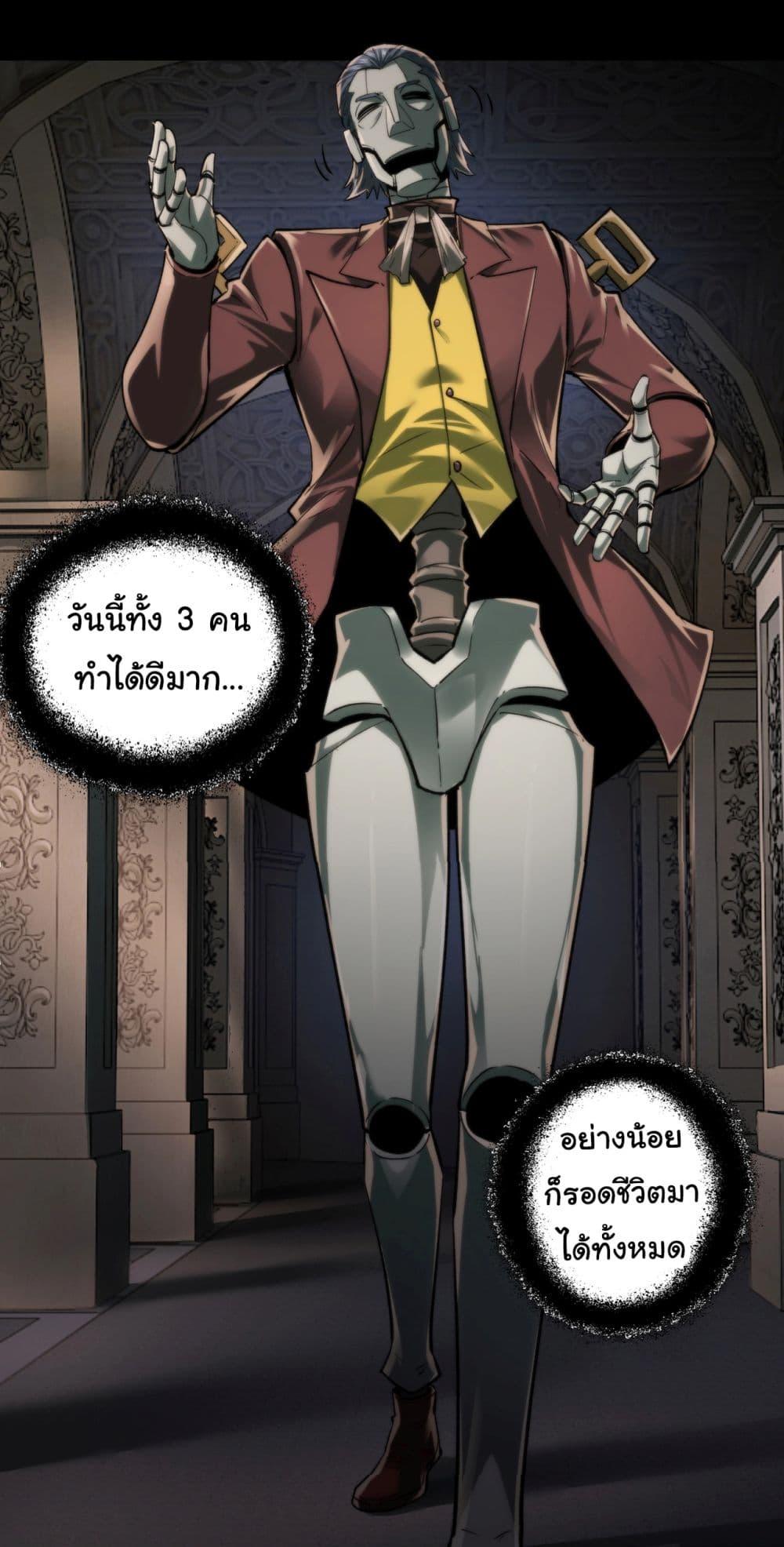 Manga-lc-com อ่านมังงะ อ่านการ์ตูน ออนไลน์ ฟรี I Play the Horror World as a Simulation Game ตอนที่ 1 2 3 4 5 6 7 8 9 10 11 12 13 14 ฟรี ไม่มีโฆษณา Manga-lc - อ่าน มังงะ อ่าน การ์ตูน ออนไลน์ อ่านมังงะ ฟรี