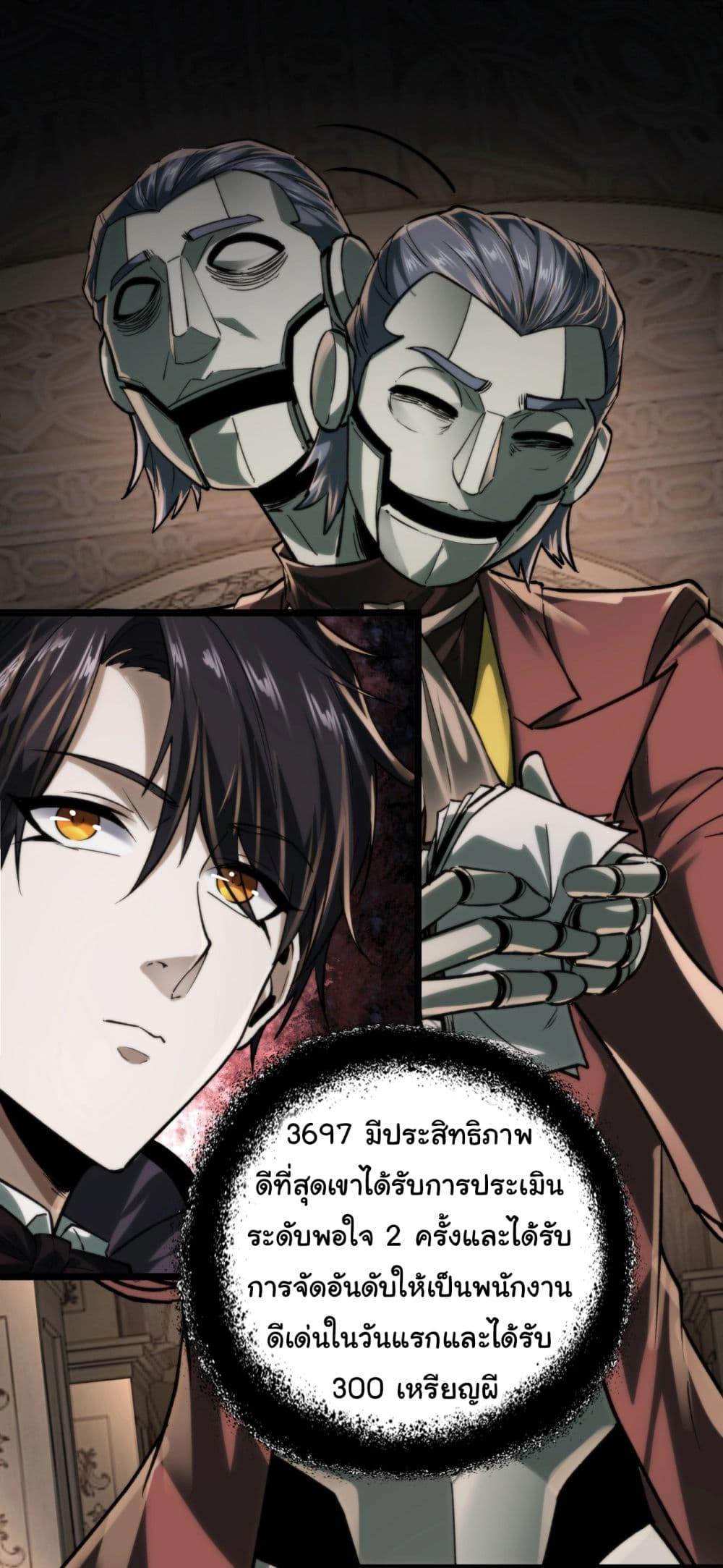 Manga-lc-com อ่านมังงะ อ่านการ์ตูน ออนไลน์ ฟรี I Play the Horror World as a Simulation Game ตอนที่ 1 2 3 4 5 6 7 8 9 10 11 12 13 14 ฟรี ไม่มีโฆษณา Manga-lc - อ่าน มังงะ อ่าน การ์ตูน ออนไลน์ อ่านมังงะ ฟรี