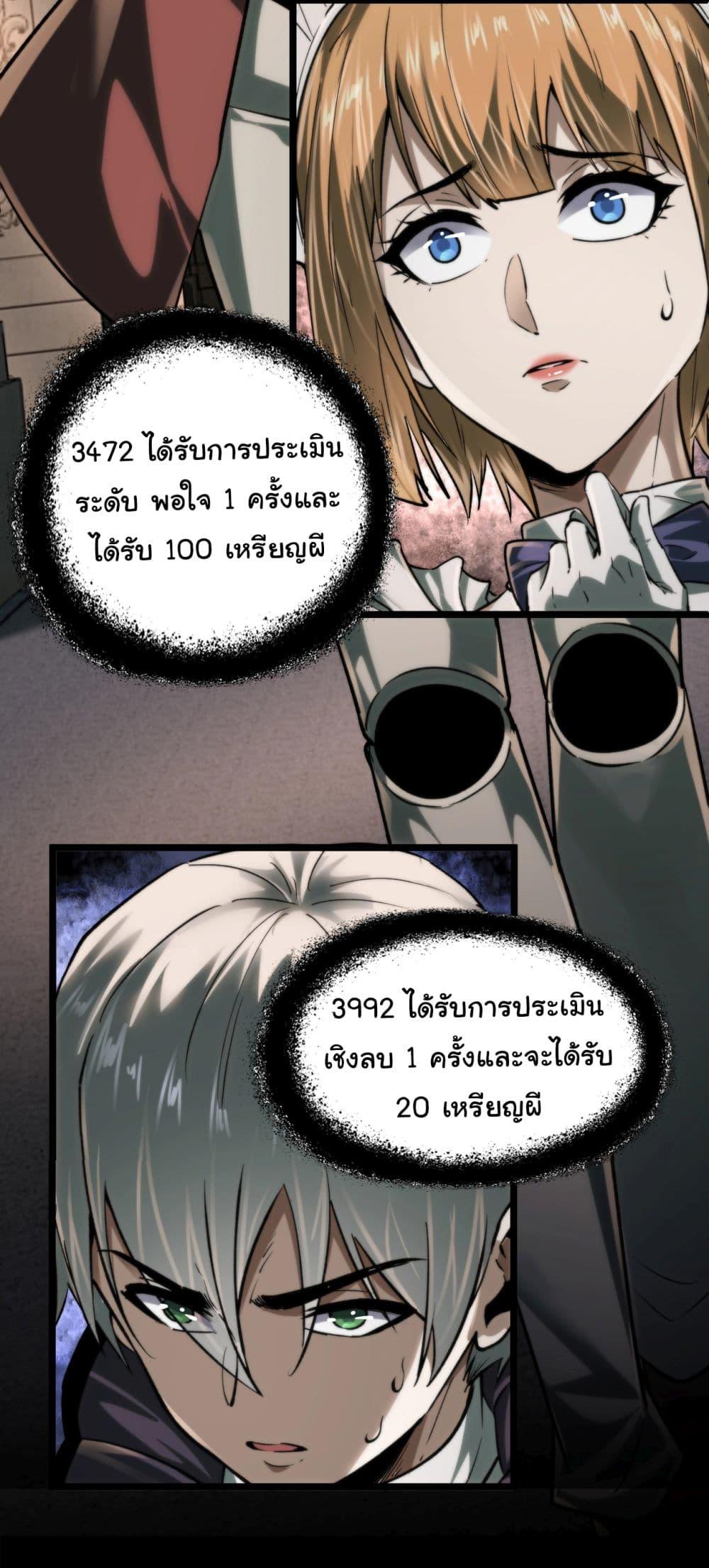 Manga-lc-com อ่านมังงะ อ่านการ์ตูน ออนไลน์ ฟรี I Play the Horror World as a Simulation Game ตอนที่ 1 2 3 4 5 6 7 8 9 10 11 12 13 14 ฟรี ไม่มีโฆษณา Manga-lc - อ่าน มังงะ อ่าน การ์ตูน ออนไลน์ อ่านมังงะ ฟรี