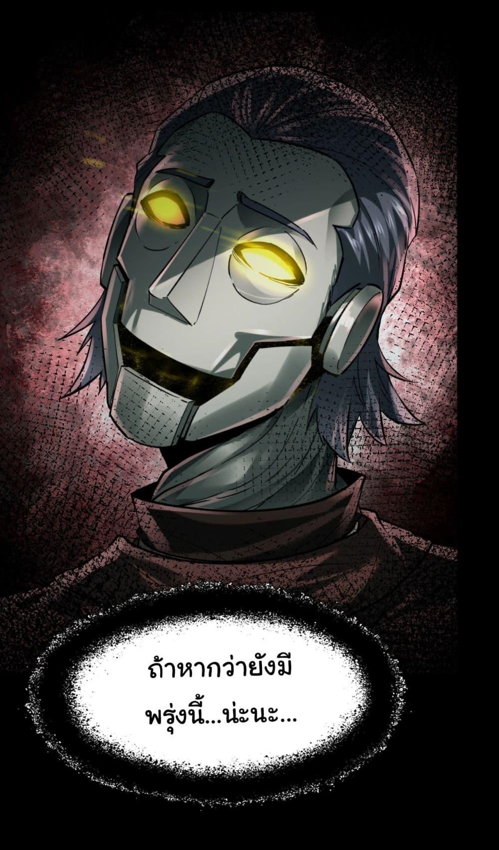 Manga-lc-com อ่านมังงะ อ่านการ์ตูน ออนไลน์ ฟรี I Play the Horror World as a Simulation Game ตอนที่ 1 2 3 4 5 6 7 8 9 10 11 12 13 14 ฟรี ไม่มีโฆษณา Manga-lc - อ่าน มังงะ อ่าน การ์ตูน ออนไลน์ อ่านมังงะ ฟรี