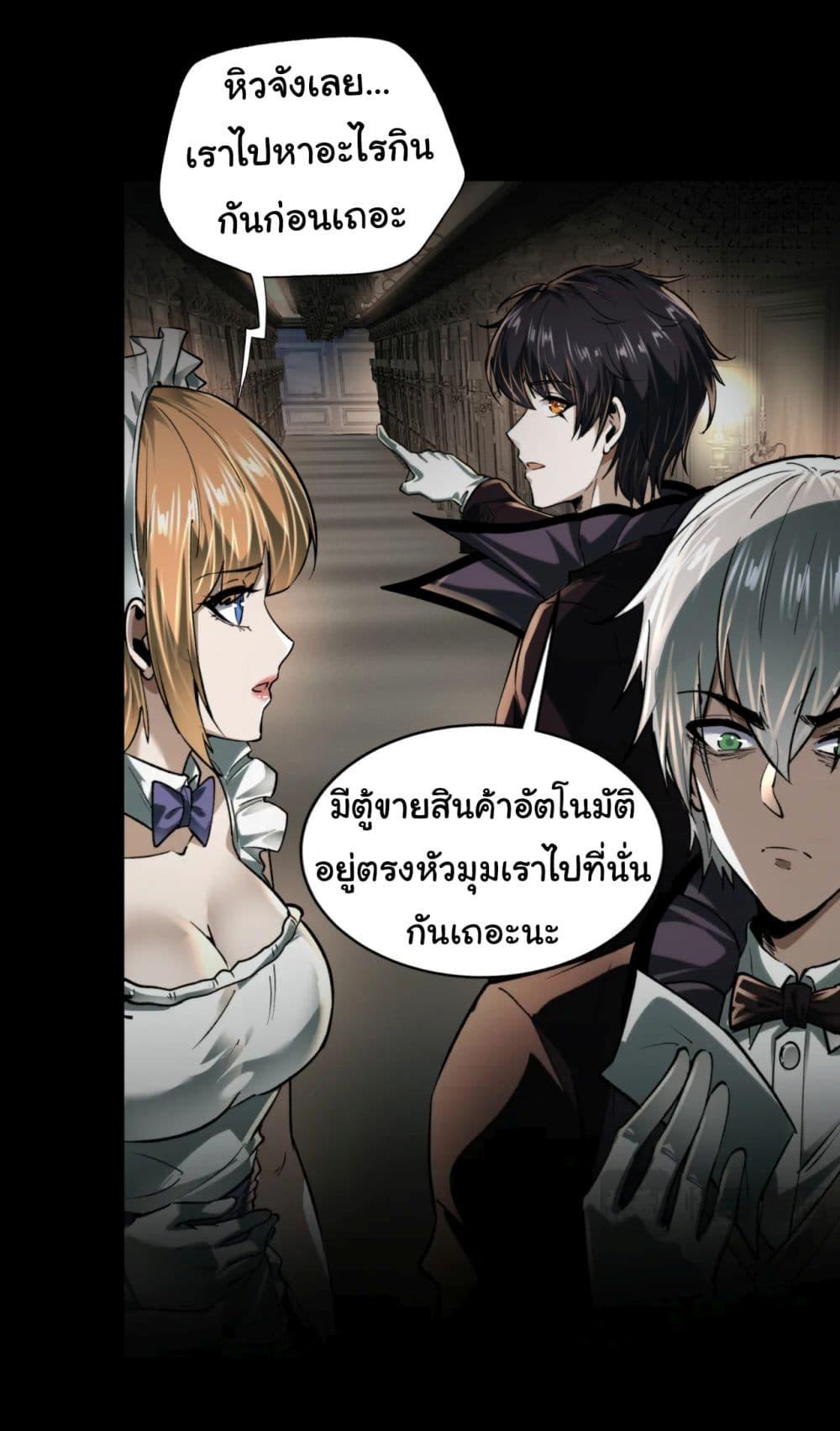 Manga-lc-com อ่านมังงะ อ่านการ์ตูน ออนไลน์ ฟรี I Play the Horror World as a Simulation Game ตอนที่ 1 2 3 4 5 6 7 8 9 10 11 12 13 14 ฟรี ไม่มีโฆษณา Manga-lc - อ่าน มังงะ อ่าน การ์ตูน ออนไลน์ อ่านมังงะ ฟรี