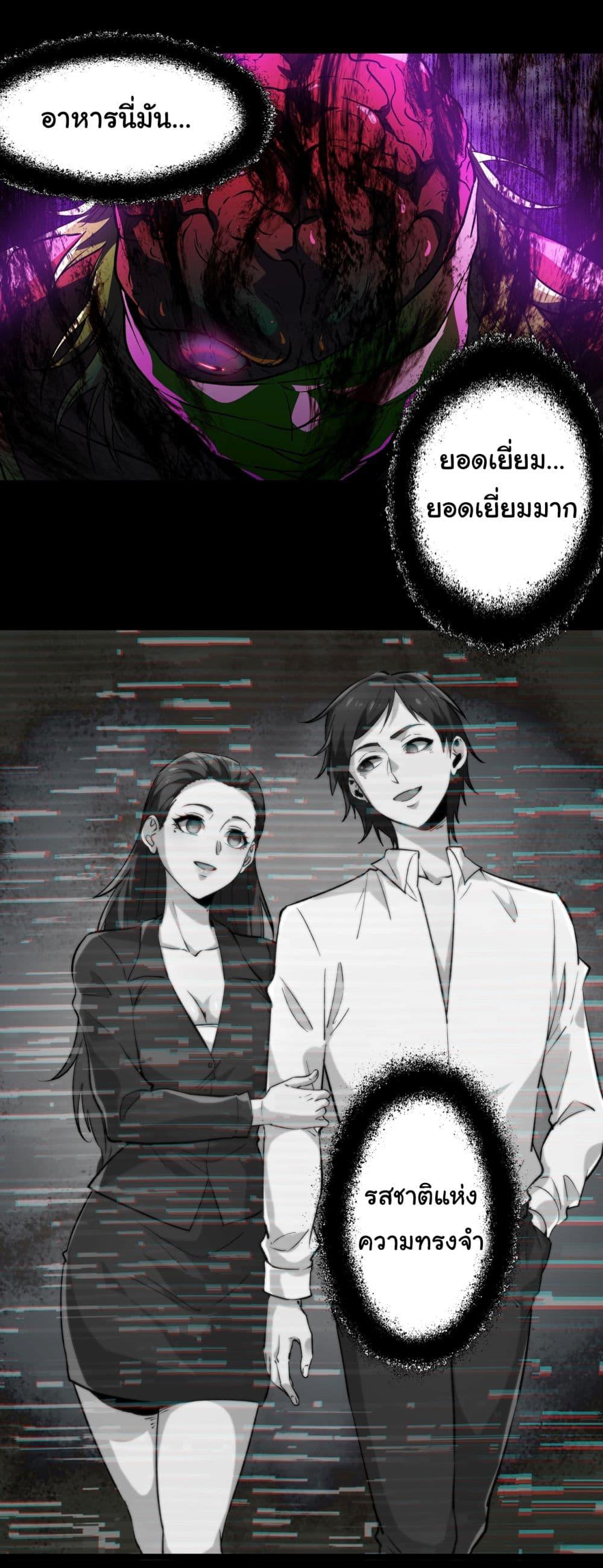 Manga-lc-com อ่านมังงะ อ่านการ์ตูน ออนไลน์ ฟรี I Play the Horror World as a Simulation Game ตอนที่ 1 2 3 4 5 6 7 8 9 10 11 12 13 14 ฟรี ไม่มีโฆษณา Manga-lc - อ่าน มังงะ อ่าน การ์ตูน ออนไลน์ อ่านมังงะ ฟรี