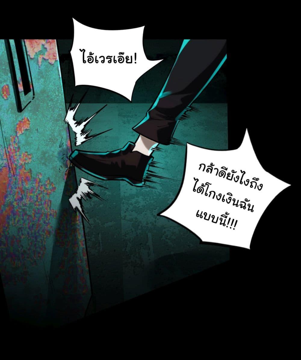 Manga-lc-com อ่านมังงะ อ่านการ์ตูน ออนไลน์ ฟรี I Play the Horror World as a Simulation Game ตอนที่ 1 2 3 4 5 6 7 8 9 10 11 12 13 14 ฟรี ไม่มีโฆษณา Manga-lc - อ่าน มังงะ อ่าน การ์ตูน ออนไลน์ อ่านมังงะ ฟรี