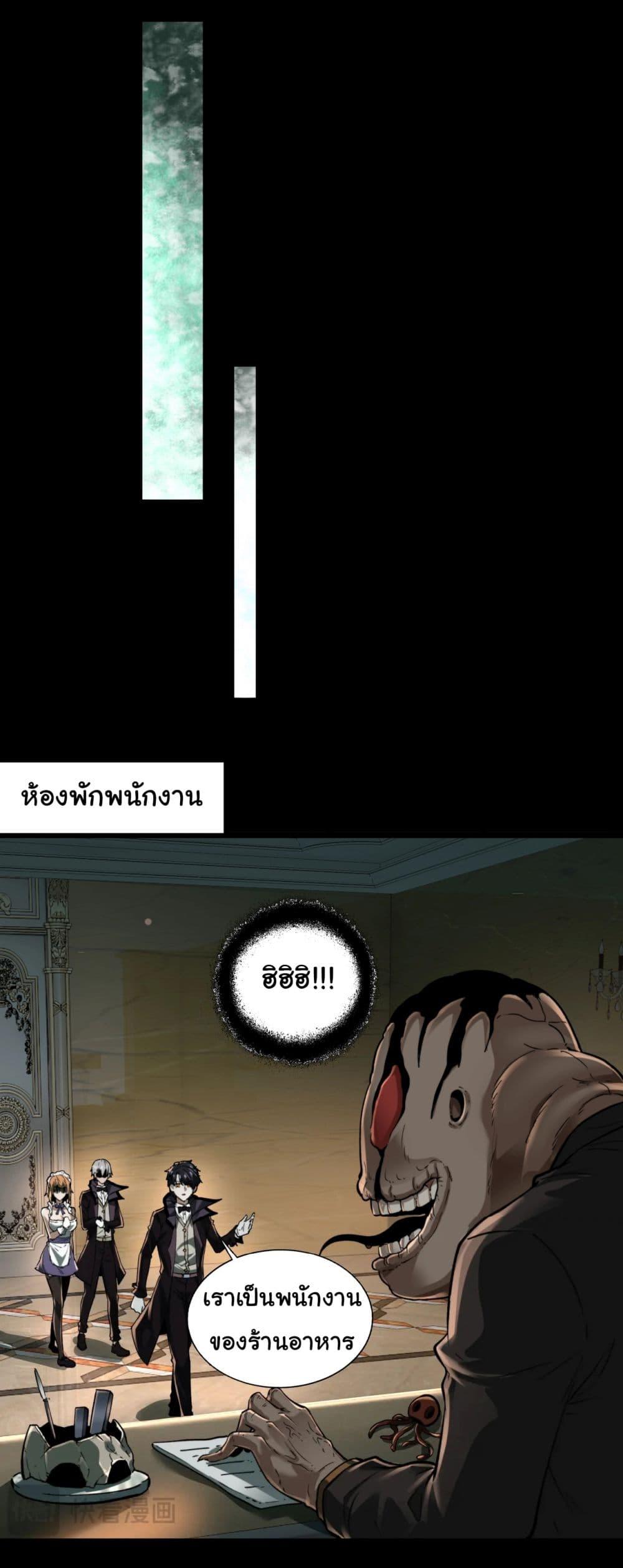 Manga-lc-com อ่านมังงะ อ่านการ์ตูน ออนไลน์ ฟรี I Play the Horror World as a Simulation Game ตอนที่ 1 2 3 4 5 6 7 8 9 10 11 12 13 14 ฟรี ไม่มีโฆษณา Manga-lc - อ่าน มังงะ อ่าน การ์ตูน ออนไลน์ อ่านมังงะ ฟรี