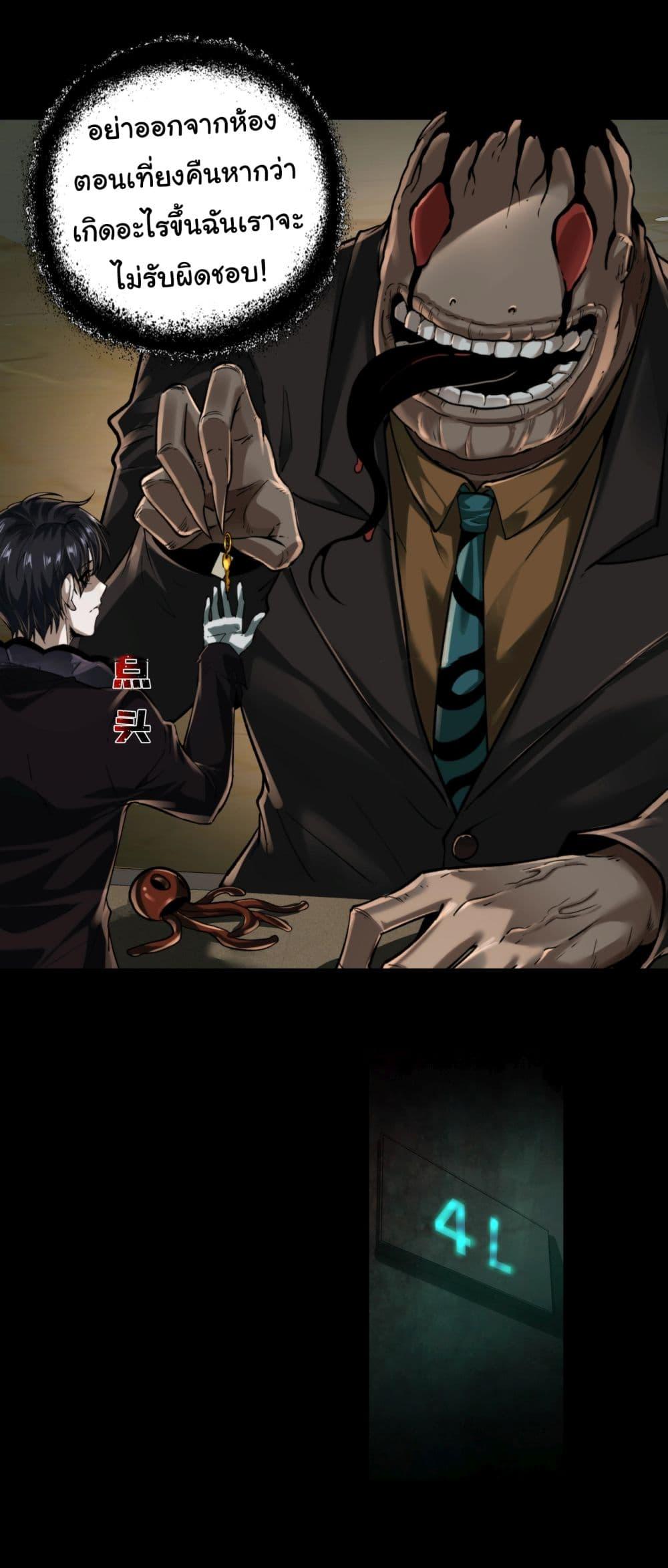 Manga-lc-com อ่านมังงะ อ่านการ์ตูน ออนไลน์ ฟรี I Play the Horror World as a Simulation Game ตอนที่ 1 2 3 4 5 6 7 8 9 10 11 12 13 14 ฟรี ไม่มีโฆษณา Manga-lc - อ่าน มังงะ อ่าน การ์ตูน ออนไลน์ อ่านมังงะ ฟรี