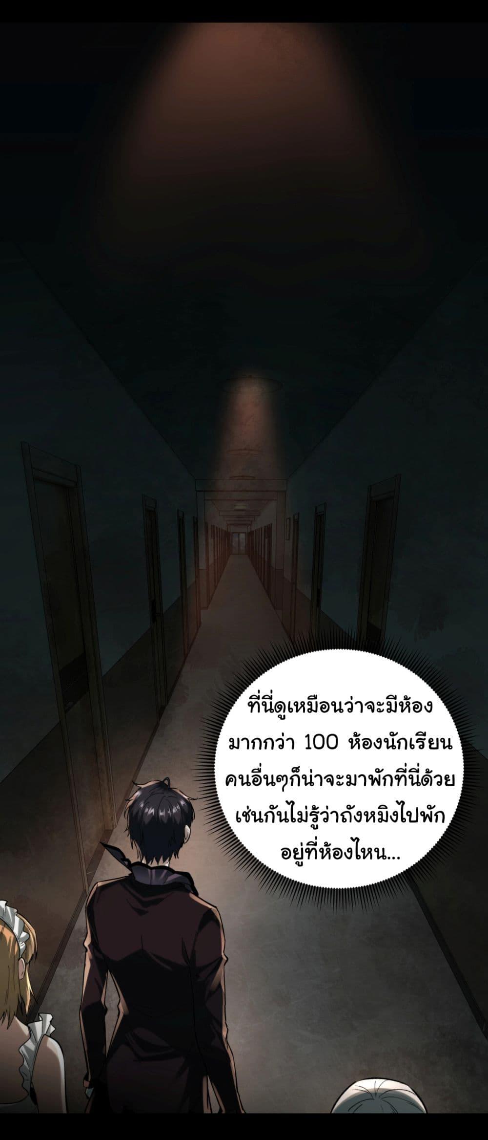 Manga-lc-com อ่านมังงะ อ่านการ์ตูน ออนไลน์ ฟรี I Play the Horror World as a Simulation Game ตอนที่ 1 2 3 4 5 6 7 8 9 10 11 12 13 14 ฟรี ไม่มีโฆษณา Manga-lc - อ่าน มังงะ อ่าน การ์ตูน ออนไลน์ อ่านมังงะ ฟรี