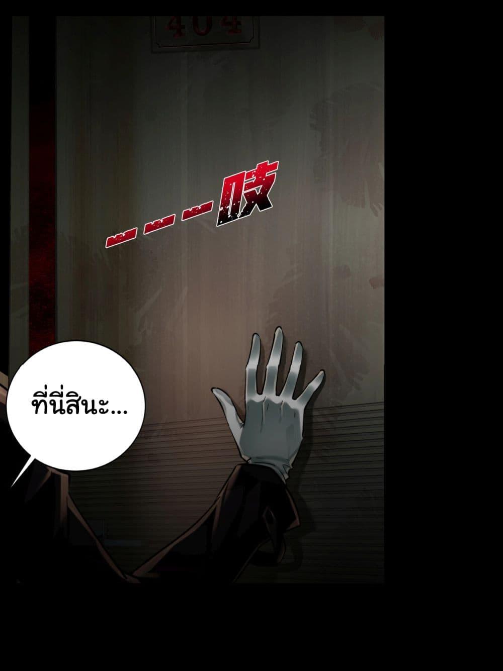 Manga-lc-com อ่านมังงะ อ่านการ์ตูน ออนไลน์ ฟรี I Play the Horror World as a Simulation Game ตอนที่ 1 2 3 4 5 6 7 8 9 10 11 12 13 14 ฟรี ไม่มีโฆษณา Manga-lc - อ่าน มังงะ อ่าน การ์ตูน ออนไลน์ อ่านมังงะ ฟรี