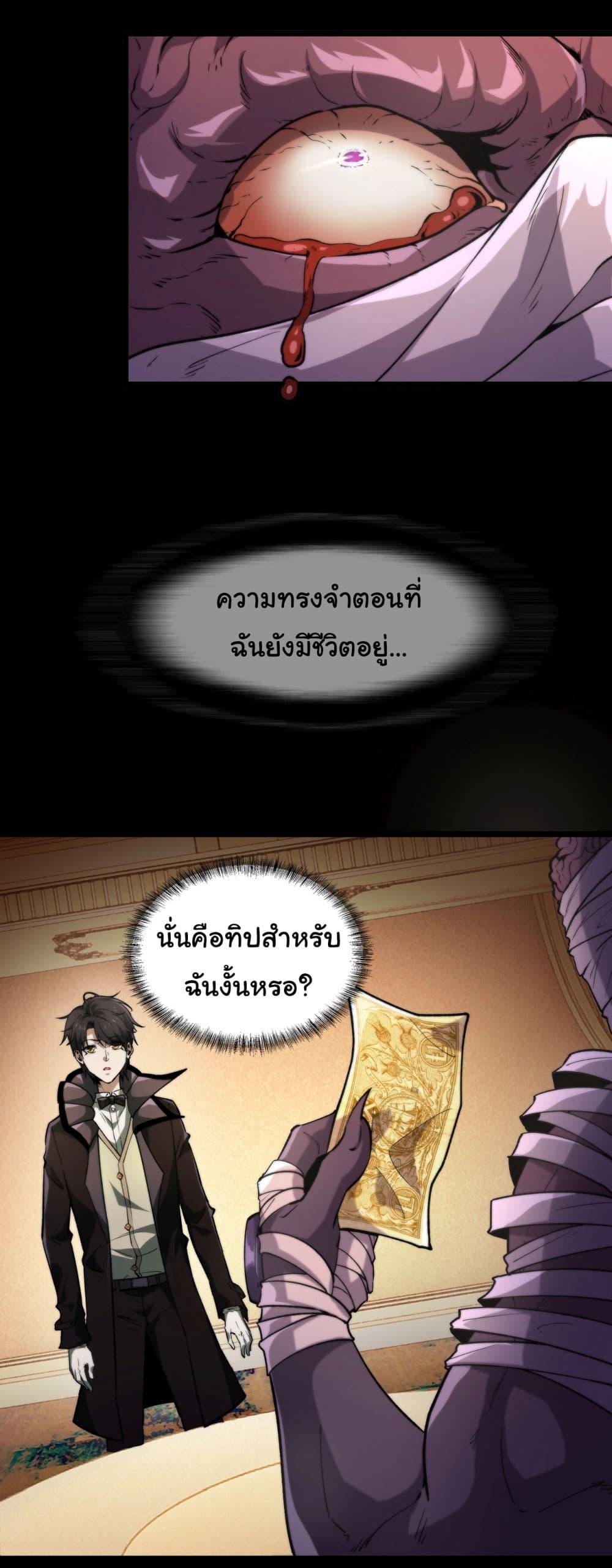 Manga-lc-com อ่านมังงะ อ่านการ์ตูน ออนไลน์ ฟรี I Play the Horror World as a Simulation Game ตอนที่ 1 2 3 4 5 6 7 8 9 10 11 12 13 14 ฟรี ไม่มีโฆษณา Manga-lc - อ่าน มังงะ อ่าน การ์ตูน ออนไลน์ อ่านมังงะ ฟรี