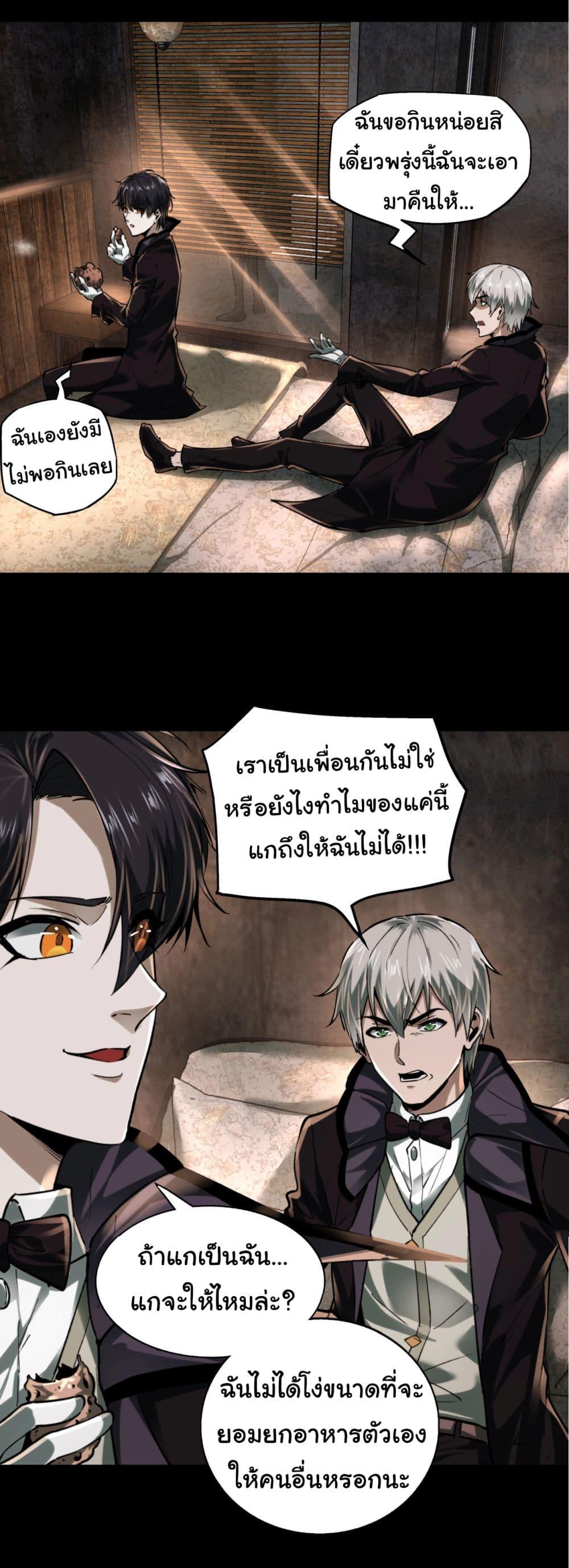 Manga-lc-com อ่านมังงะ อ่านการ์ตูน ออนไลน์ ฟรี I Play the Horror World as a Simulation Game ตอนที่ 1 2 3 4 5 6 7 8 9 10 11 12 13 14 ฟรี ไม่มีโฆษณา Manga-lc - อ่าน มังงะ อ่าน การ์ตูน ออนไลน์ อ่านมังงะ ฟรี