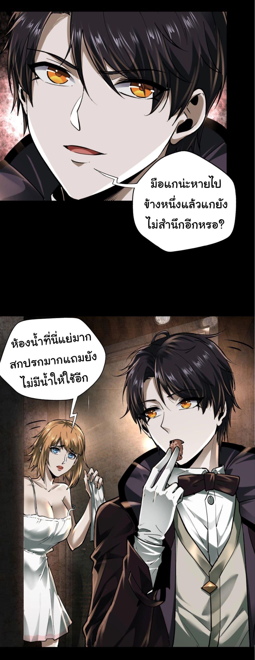 Manga-lc-com อ่านมังงะ อ่านการ์ตูน ออนไลน์ ฟรี I Play the Horror World as a Simulation Game ตอนที่ 1 2 3 4 5 6 7 8 9 10 11 12 13 14 ฟรี ไม่มีโฆษณา Manga-lc - อ่าน มังงะ อ่าน การ์ตูน ออนไลน์ อ่านมังงะ ฟรี
