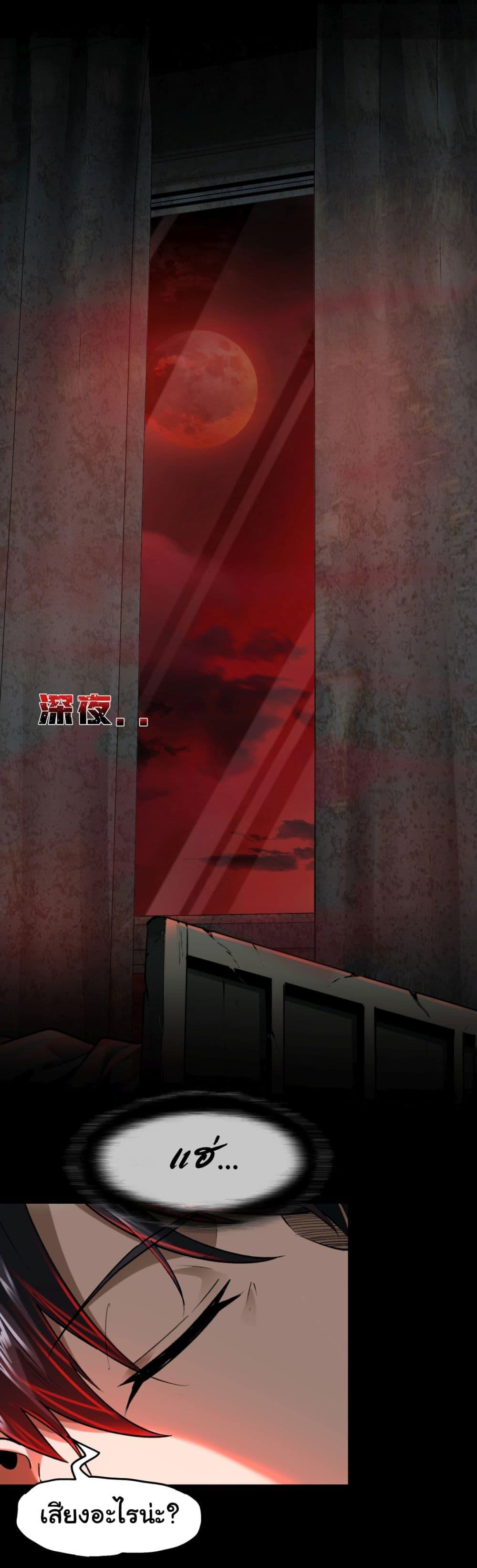 Manga-lc-com อ่านมังงะ อ่านการ์ตูน ออนไลน์ ฟรี I Play the Horror World as a Simulation Game ตอนที่ 1 2 3 4 5 6 7 8 9 10 11 12 13 14 ฟรี ไม่มีโฆษณา Manga-lc - อ่าน มังงะ อ่าน การ์ตูน ออนไลน์ อ่านมังงะ ฟรี