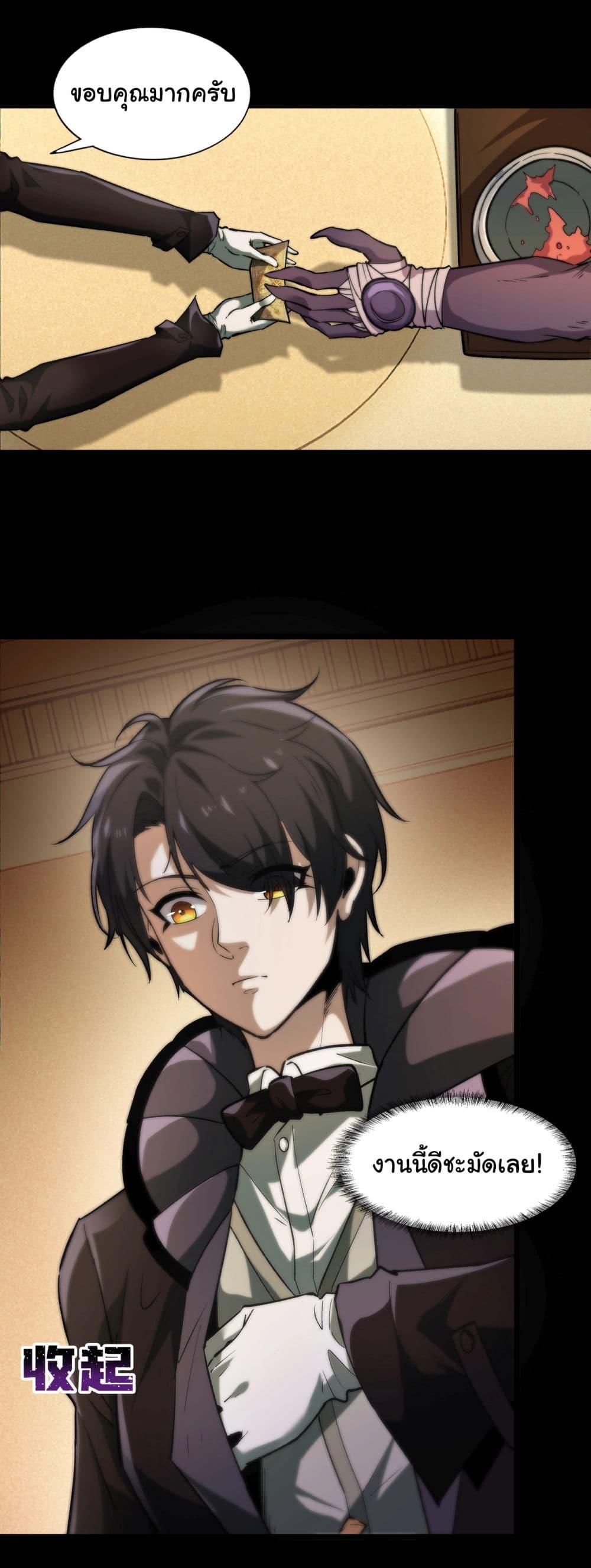 Manga-lc-com อ่านมังงะ อ่านการ์ตูน ออนไลน์ ฟรี I Play the Horror World as a Simulation Game ตอนที่ 1 2 3 4 5 6 7 8 9 10 11 12 13 14 ฟรี ไม่มีโฆษณา Manga-lc - อ่าน มังงะ อ่าน การ์ตูน ออนไลน์ อ่านมังงะ ฟรี