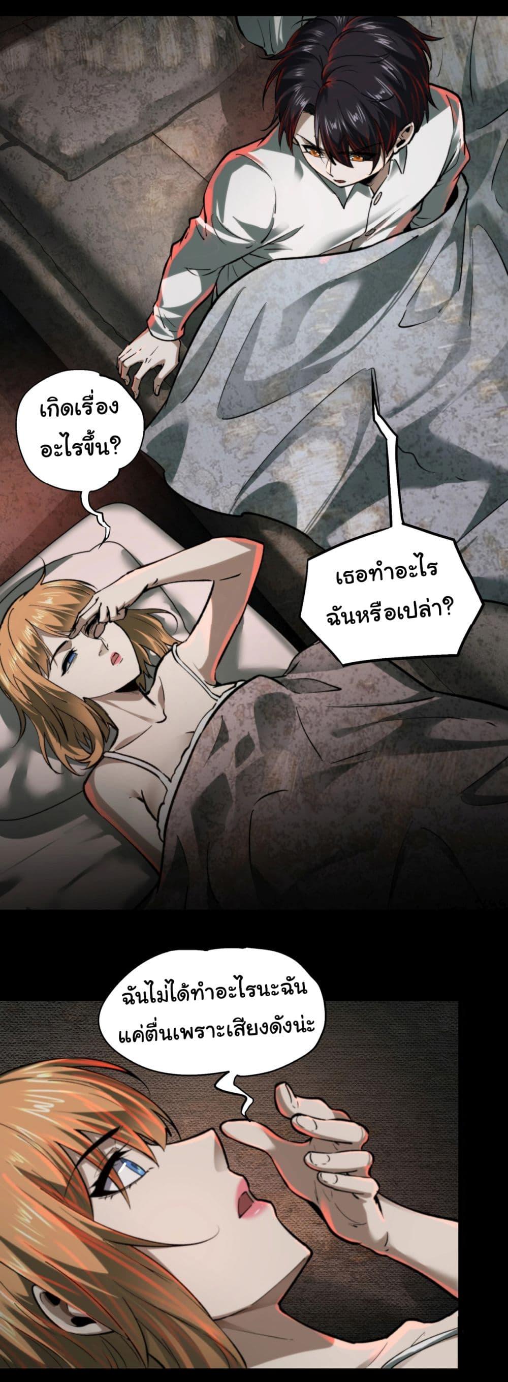 Manga-lc-com อ่านมังงะ อ่านการ์ตูน ออนไลน์ ฟรี I Play the Horror World as a Simulation Game ตอนที่ 1 2 3 4 5 6 7 8 9 10 11 12 13 14 ฟรี ไม่มีโฆษณา Manga-lc - อ่าน มังงะ อ่าน การ์ตูน ออนไลน์ อ่านมังงะ ฟรี