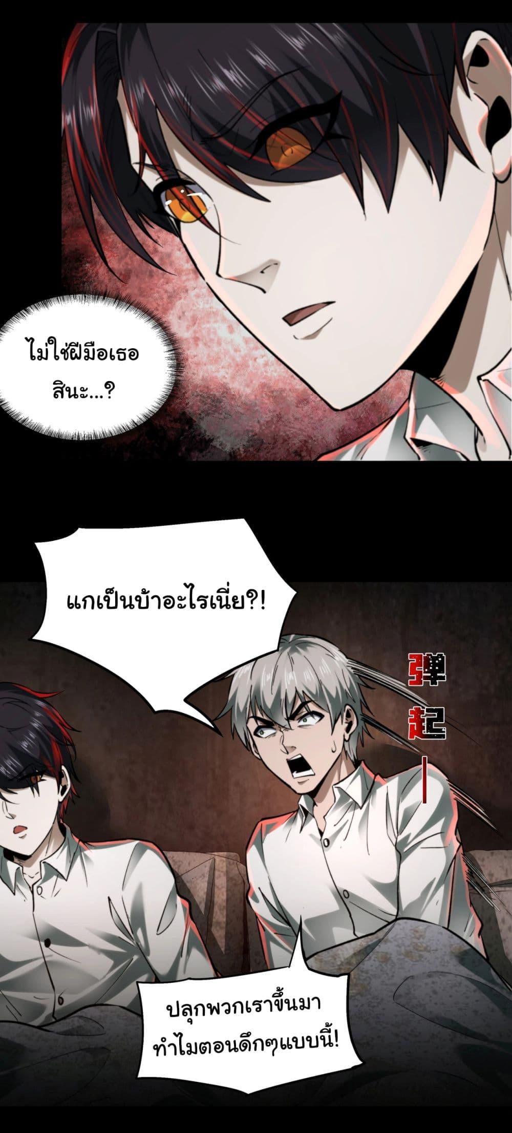Manga-lc-com อ่านมังงะ อ่านการ์ตูน ออนไลน์ ฟรี I Play the Horror World as a Simulation Game ตอนที่ 1 2 3 4 5 6 7 8 9 10 11 12 13 14 ฟรี ไม่มีโฆษณา Manga-lc - อ่าน มังงะ อ่าน การ์ตูน ออนไลน์ อ่านมังงะ ฟรี