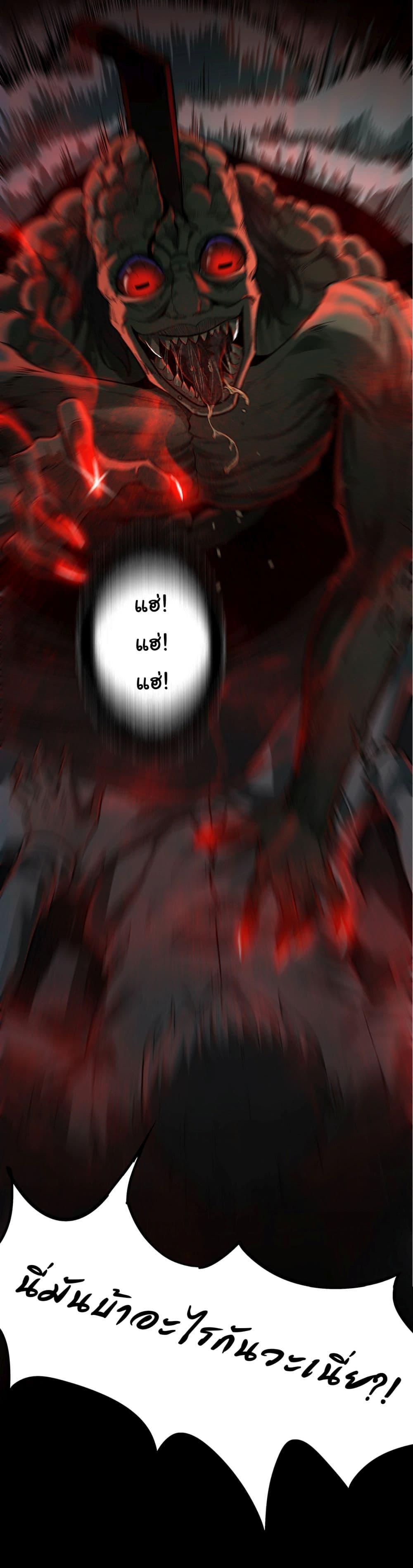 Manga-lc-com อ่านมังงะ อ่านการ์ตูน ออนไลน์ ฟรี I Play the Horror World as a Simulation Game ตอนที่ 1 2 3 4 5 6 7 8 9 10 11 12 13 14 ฟรี ไม่มีโฆษณา Manga-lc - อ่าน มังงะ อ่าน การ์ตูน ออนไลน์ อ่านมังงะ ฟรี