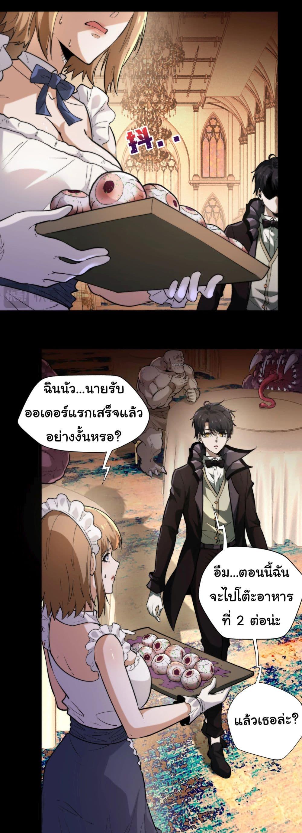 Manga-lc-com อ่านมังงะ อ่านการ์ตูน ออนไลน์ ฟรี I Play the Horror World as a Simulation Game ตอนที่ 1 2 3 4 5 6 7 8 9 10 11 12 13 14 ฟรี ไม่มีโฆษณา Manga-lc - อ่าน มังงะ อ่าน การ์ตูน ออนไลน์ อ่านมังงะ ฟรี