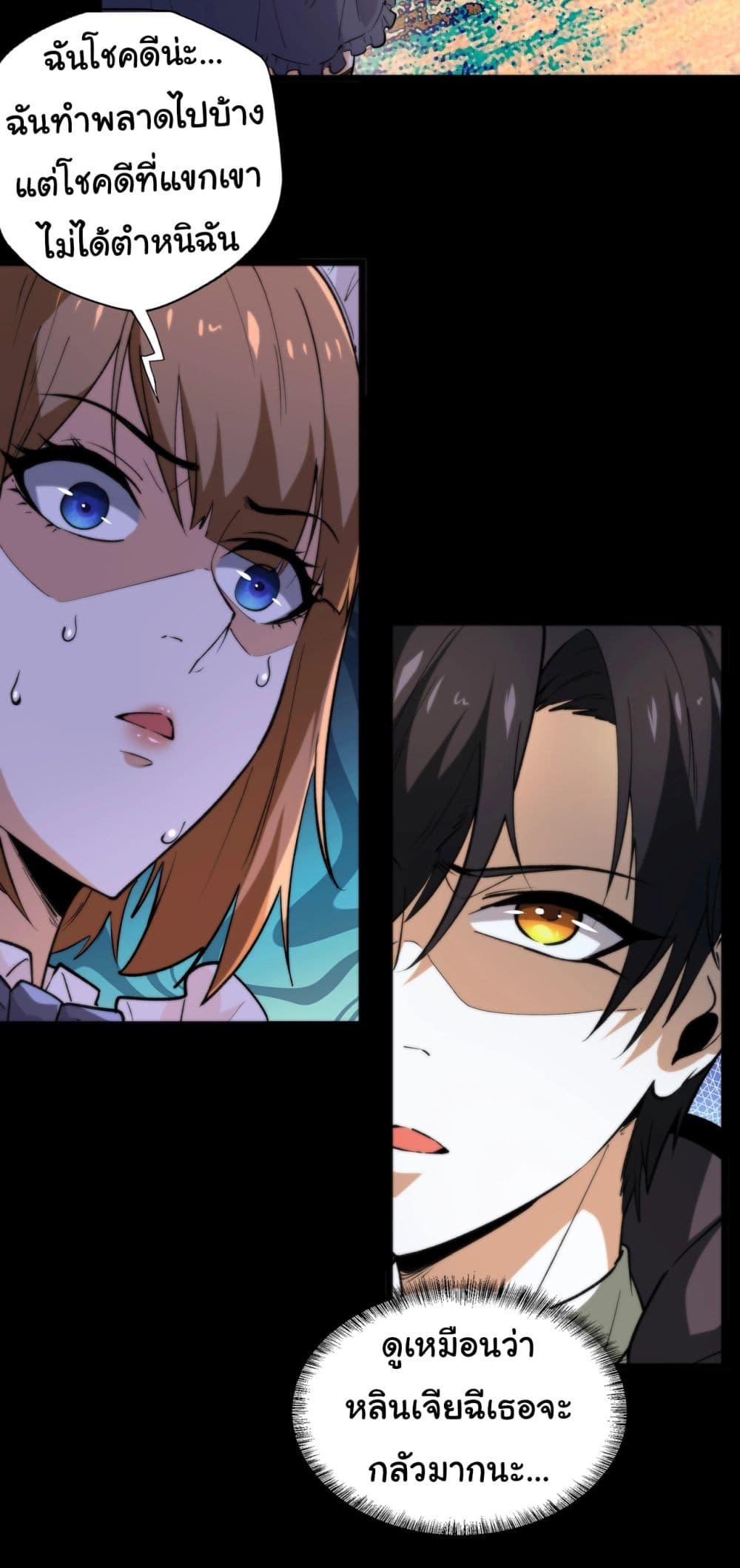 Manga-lc-com อ่านมังงะ อ่านการ์ตูน ออนไลน์ ฟรี I Play the Horror World as a Simulation Game ตอนที่ 1 2 3 4 5 6 7 8 9 10 11 12 13 14 ฟรี ไม่มีโฆษณา Manga-lc - อ่าน มังงะ อ่าน การ์ตูน ออนไลน์ อ่านมังงะ ฟรี