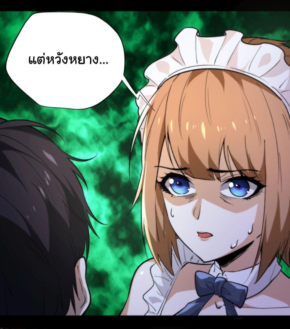 Manga-lc-com อ่านมังงะ อ่านการ์ตูน ออนไลน์ ฟรี I Play the Horror World as a Simulation Game ตอนที่ 1 2 3 4 5 6 7 8 9 10 11 12 13 14 ฟรี ไม่มีโฆษณา Manga-lc - อ่าน มังงะ อ่าน การ์ตูน ออนไลน์ อ่านมังงะ ฟรี