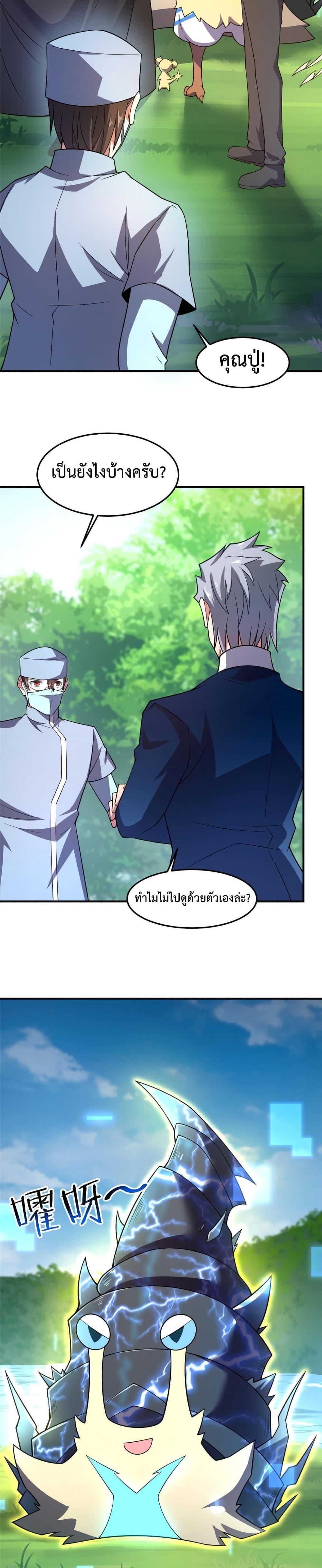 Manga-lc-com อ่านมังงะ อ่านการ์ตูน ออนไลน์ ฟรี Monster Pet Evolution ตอนที่ 1 2 3 4 5 6 7 8 9 10 11 12 13 14 ฟรี ไม่มีโฆษณา Manga-lc - อ่าน มังงะ อ่าน การ์ตูน ออนไลน์ อ่านมังงะ ฟรี