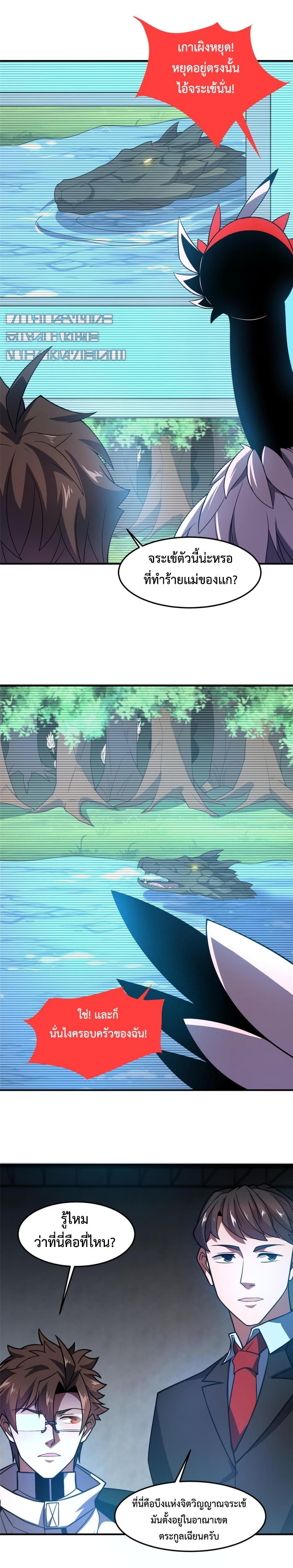 Manga-lc-com อ่านมังงะ อ่านการ์ตูน ออนไลน์ ฟรี Monster Pet Evolution ตอนที่ 1 2 3 4 5 6 7 8 9 10 11 12 13 14 ฟรี ไม่มีโฆษณา Manga-lc - อ่าน มังงะ อ่าน การ์ตูน ออนไลน์ อ่านมังงะ ฟรี