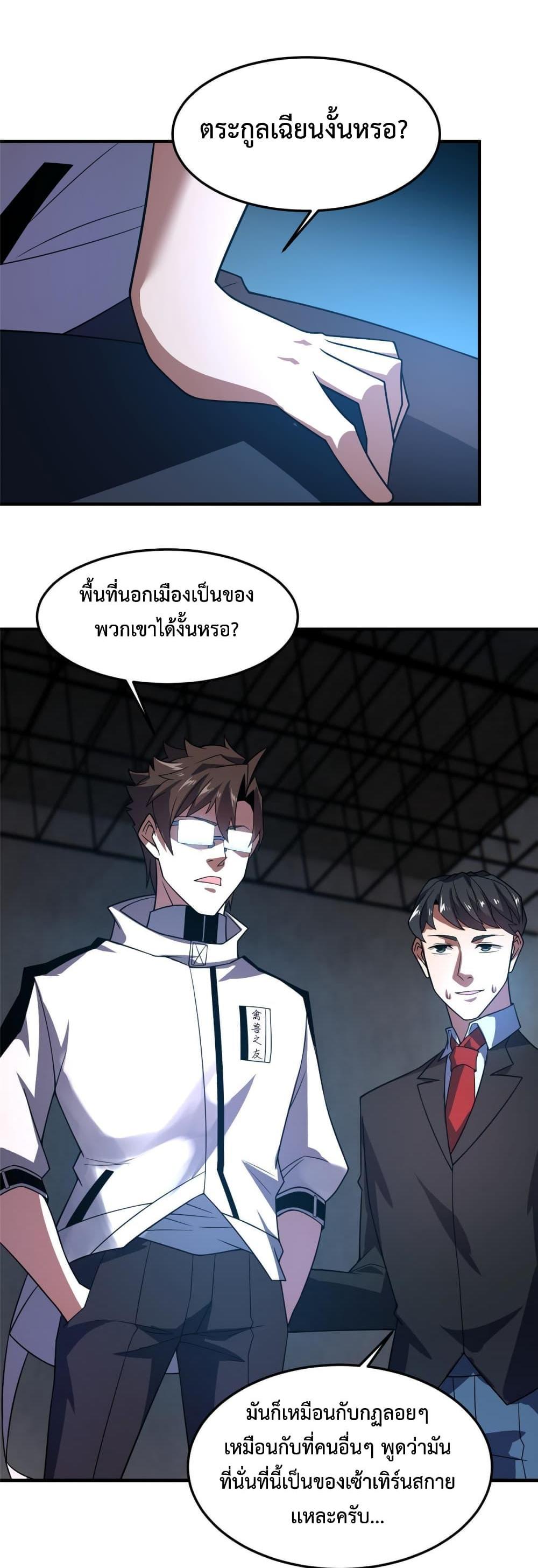 Manga-lc-com อ่านมังงะ อ่านการ์ตูน ออนไลน์ ฟรี Monster Pet Evolution ตอนที่ 1 2 3 4 5 6 7 8 9 10 11 12 13 14 ฟรี ไม่มีโฆษณา Manga-lc - อ่าน มังงะ อ่าน การ์ตูน ออนไลน์ อ่านมังงะ ฟรี