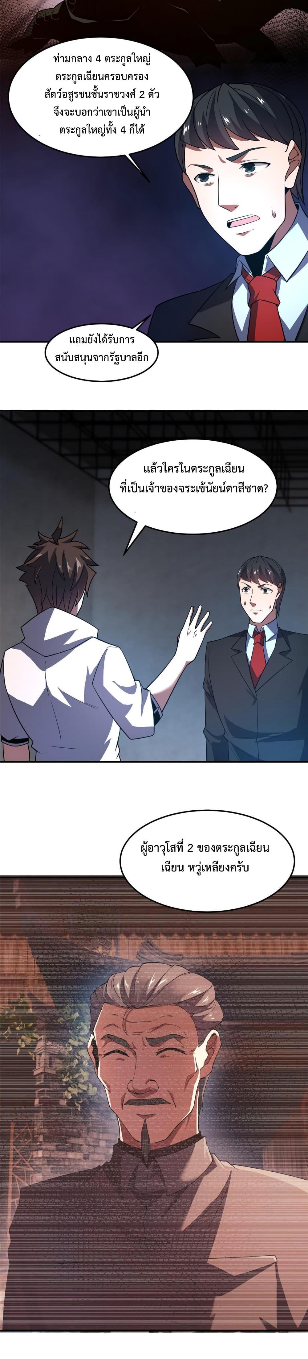 Manga-lc-com อ่านมังงะ อ่านการ์ตูน ออนไลน์ ฟรี Monster Pet Evolution ตอนที่ 1 2 3 4 5 6 7 8 9 10 11 12 13 14 ฟรี ไม่มีโฆษณา Manga-lc - อ่าน มังงะ อ่าน การ์ตูน ออนไลน์ อ่านมังงะ ฟรี