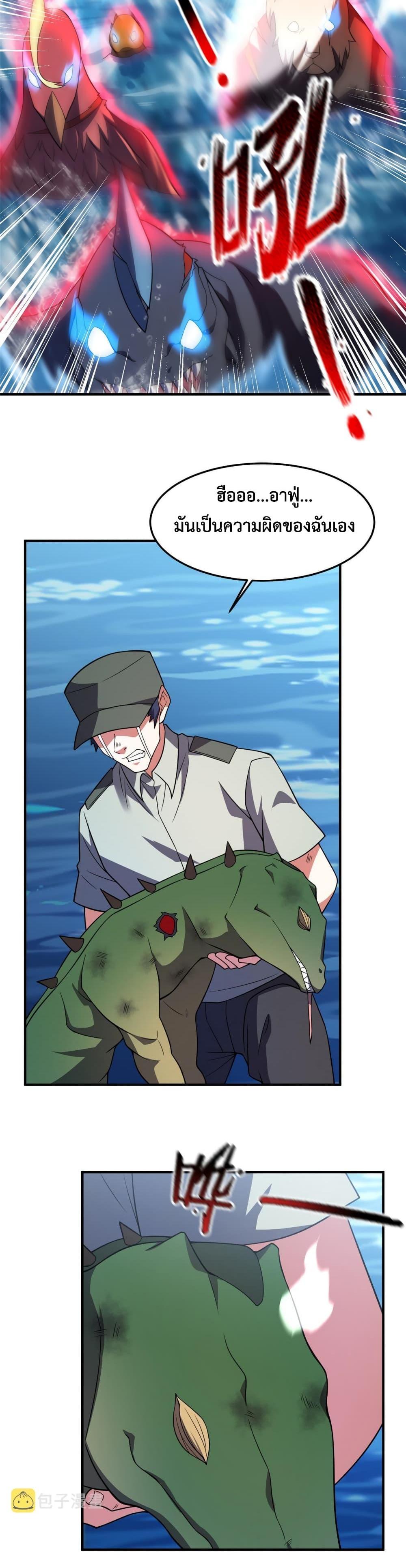 Manga-lc-com อ่านมังงะ อ่านการ์ตูน ออนไลน์ ฟรี Monster Pet Evolution ตอนที่ 1 2 3 4 5 6 7 8 9 10 11 12 13 14 ฟรี ไม่มีโฆษณา Manga-lc - อ่าน มังงะ อ่าน การ์ตูน ออนไลน์ อ่านมังงะ ฟรี