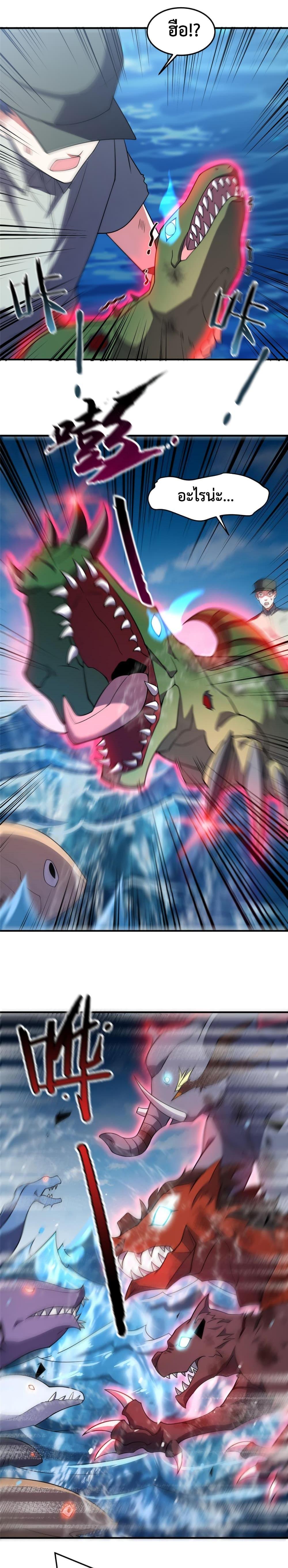 Manga-lc-com อ่านมังงะ อ่านการ์ตูน ออนไลน์ ฟรี Monster Pet Evolution ตอนที่ 1 2 3 4 5 6 7 8 9 10 11 12 13 14 ฟรี ไม่มีโฆษณา Manga-lc - อ่าน มังงะ อ่าน การ์ตูน ออนไลน์ อ่านมังงะ ฟรี