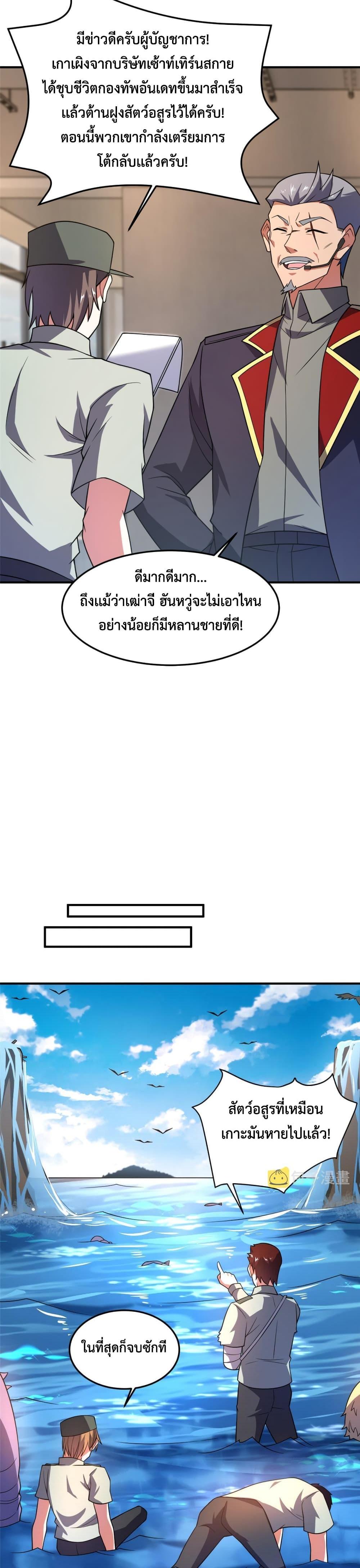 Manga-lc-com อ่านมังงะ อ่านการ์ตูน ออนไลน์ ฟรี Monster Pet Evolution ตอนที่ 1 2 3 4 5 6 7 8 9 10 11 12 13 14 ฟรี ไม่มีโฆษณา Manga-lc - อ่าน มังงะ อ่าน การ์ตูน ออนไลน์ อ่านมังงะ ฟรี