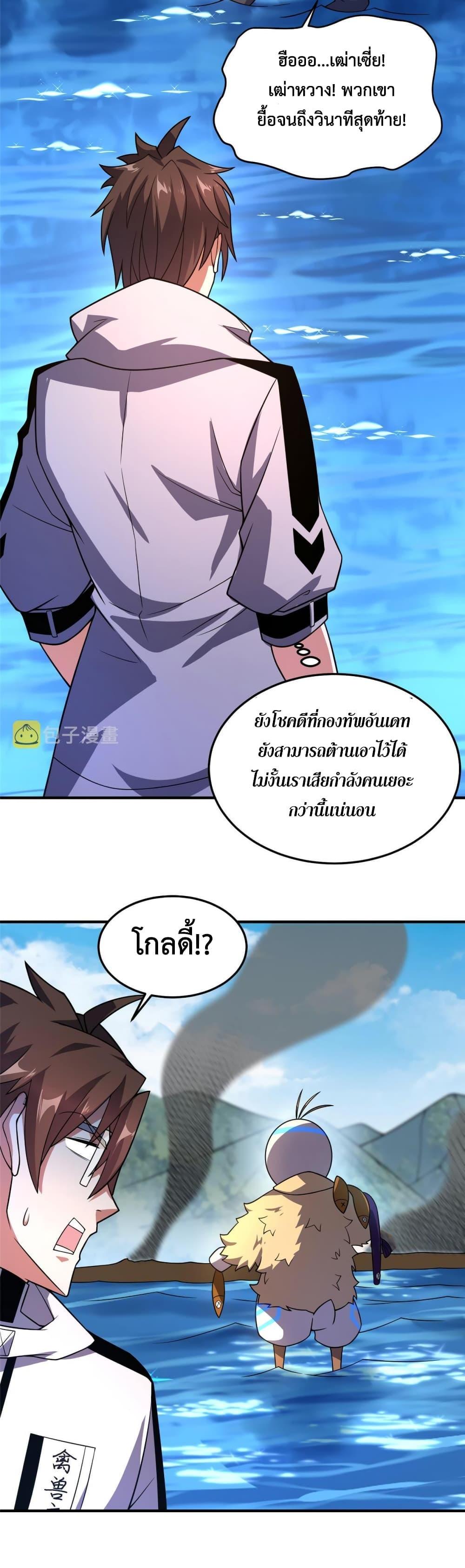 Manga-lc-com อ่านมังงะ อ่านการ์ตูน ออนไลน์ ฟรี Monster Pet Evolution ตอนที่ 1 2 3 4 5 6 7 8 9 10 11 12 13 14 ฟรี ไม่มีโฆษณา Manga-lc - อ่าน มังงะ อ่าน การ์ตูน ออนไลน์ อ่านมังงะ ฟรี