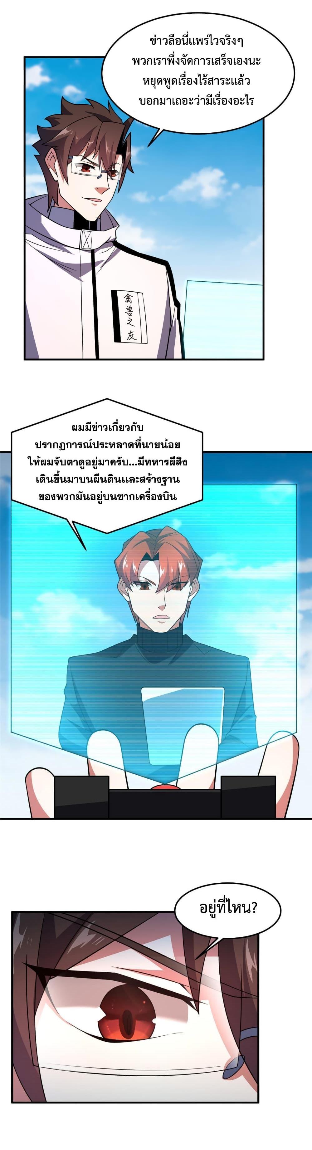Manga-lc-com อ่านมังงะ อ่านการ์ตูน ออนไลน์ ฟรี Monster Pet Evolution ตอนที่ 1 2 3 4 5 6 7 8 9 10 11 12 13 14 ฟรี ไม่มีโฆษณา Manga-lc - อ่าน มังงะ อ่าน การ์ตูน ออนไลน์ อ่านมังงะ ฟรี
