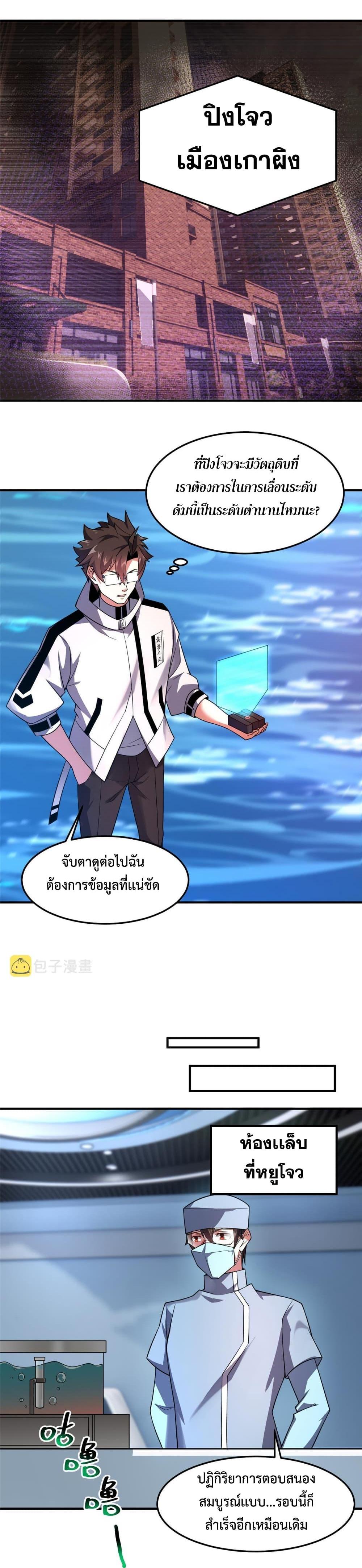 Manga-lc-com อ่านมังงะ อ่านการ์ตูน ออนไลน์ ฟรี Monster Pet Evolution ตอนที่ 1 2 3 4 5 6 7 8 9 10 11 12 13 14 ฟรี ไม่มีโฆษณา Manga-lc - อ่าน มังงะ อ่าน การ์ตูน ออนไลน์ อ่านมังงะ ฟรี