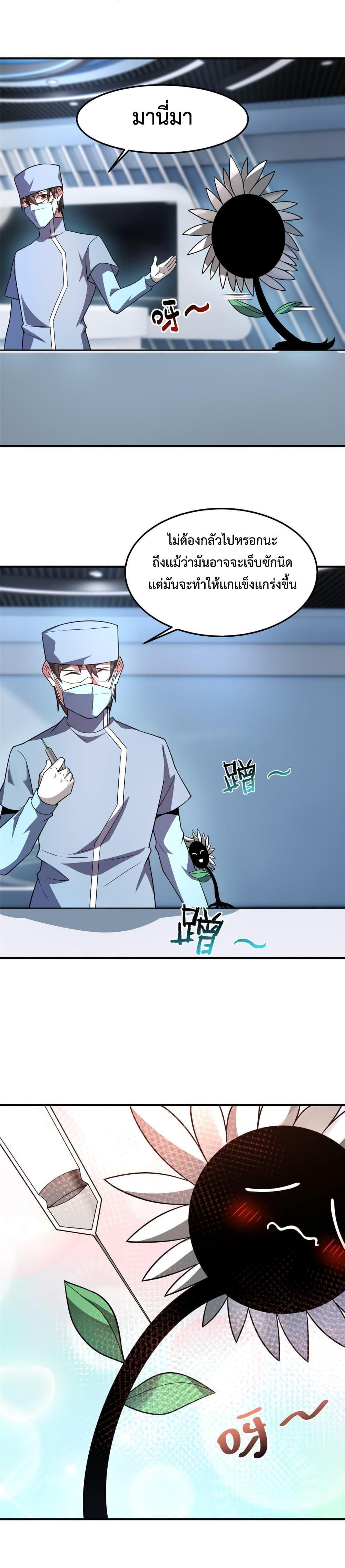 Manga-lc-com อ่านมังงะ อ่านการ์ตูน ออนไลน์ ฟรี Monster Pet Evolution ตอนที่ 1 2 3 4 5 6 7 8 9 10 11 12 13 14 ฟรี ไม่มีโฆษณา Manga-lc - อ่าน มังงะ อ่าน การ์ตูน ออนไลน์ อ่านมังงะ ฟรี