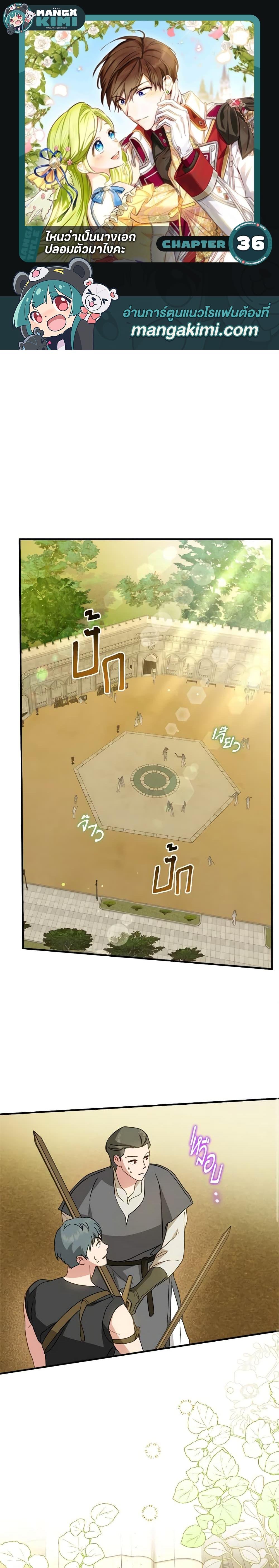 Manga-lc-com อ่านมังงะ อ่านการ์ตูน ออนไลน์ ฟรี The Heroine is a Man! ตอนที่ 1 2 3 4 5 6 7 8 9 10 11 12 13 14 ฟรี ไม่มีโฆษณา Manga-lc - อ่าน มังงะ อ่าน การ์ตูน ออนไลน์ อ่านมังงะ ฟรี