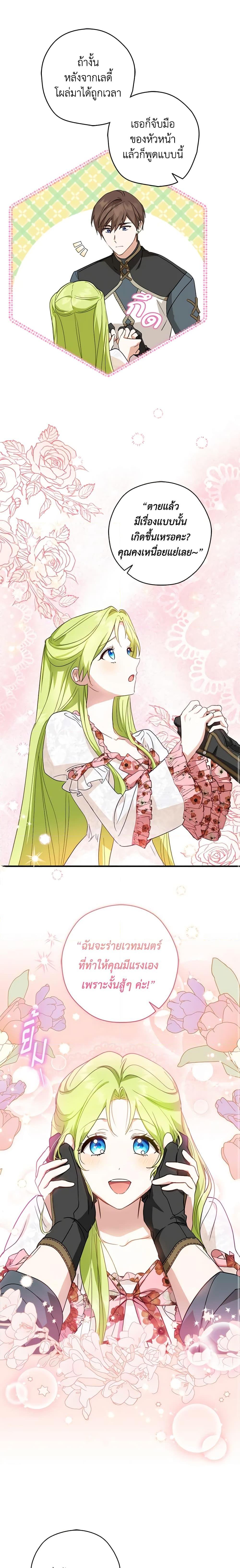 Manga-lc-com อ่านมังงะ อ่านการ์ตูน ออนไลน์ ฟรี The Heroine is a Man! ตอนที่ 1 2 3 4 5 6 7 8 9 10 11 12 13 14 ฟรี ไม่มีโฆษณา Manga-lc - อ่าน มังงะ อ่าน การ์ตูน ออนไลน์ อ่านมังงะ ฟรี