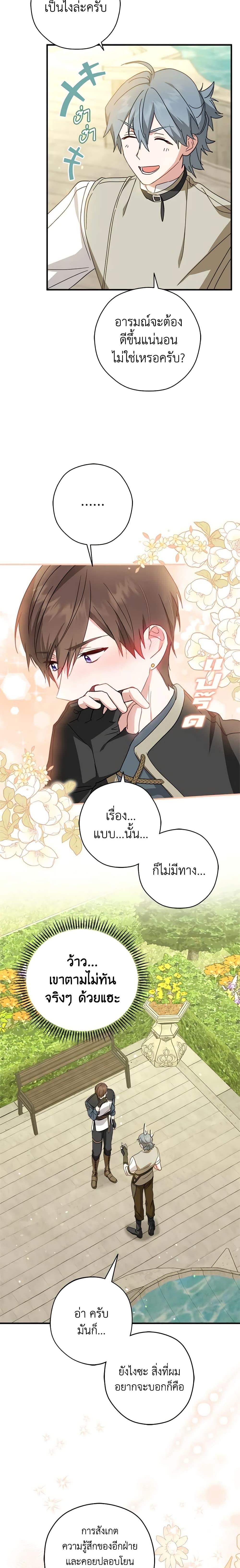 Manga-lc-com อ่านมังงะ อ่านการ์ตูน ออนไลน์ ฟรี The Heroine is a Man! ตอนที่ 1 2 3 4 5 6 7 8 9 10 11 12 13 14 ฟรี ไม่มีโฆษณา Manga-lc - อ่าน มังงะ อ่าน การ์ตูน ออนไลน์ อ่านมังงะ ฟรี