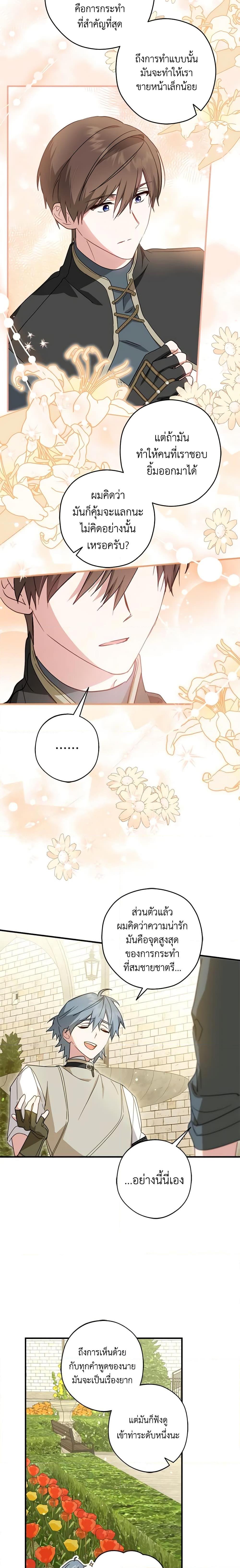 Manga-lc-com อ่านมังงะ อ่านการ์ตูน ออนไลน์ ฟรี The Heroine is a Man! ตอนที่ 1 2 3 4 5 6 7 8 9 10 11 12 13 14 ฟรี ไม่มีโฆษณา Manga-lc - อ่าน มังงะ อ่าน การ์ตูน ออนไลน์ อ่านมังงะ ฟรี