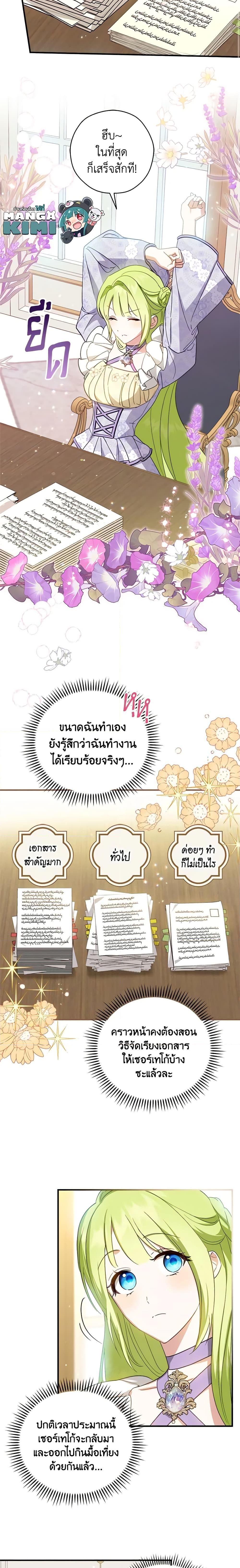 Manga-lc-com อ่านมังงะ อ่านการ์ตูน ออนไลน์ ฟรี The Heroine is a Man! ตอนที่ 1 2 3 4 5 6 7 8 9 10 11 12 13 14 ฟรี ไม่มีโฆษณา Manga-lc - อ่าน มังงะ อ่าน การ์ตูน ออนไลน์ อ่านมังงะ ฟรี