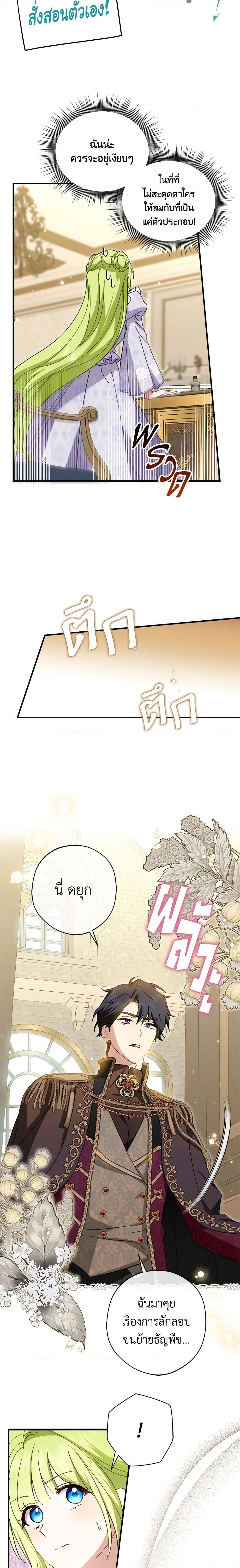 Manga-lc-com อ่านมังงะ อ่านการ์ตูน ออนไลน์ ฟรี The Heroine is a Man! ตอนที่ 1 2 3 4 5 6 7 8 9 10 11 12 13 14 ฟรี ไม่มีโฆษณา Manga-lc - อ่าน มังงะ อ่าน การ์ตูน ออนไลน์ อ่านมังงะ ฟรี