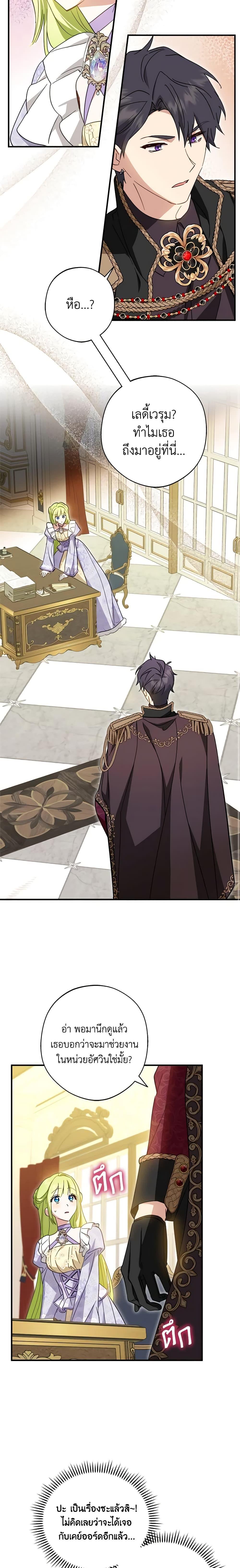 Manga-lc-com อ่านมังงะ อ่านการ์ตูน ออนไลน์ ฟรี The Heroine is a Man! ตอนที่ 1 2 3 4 5 6 7 8 9 10 11 12 13 14 ฟรี ไม่มีโฆษณา Manga-lc - อ่าน มังงะ อ่าน การ์ตูน ออนไลน์ อ่านมังงะ ฟรี