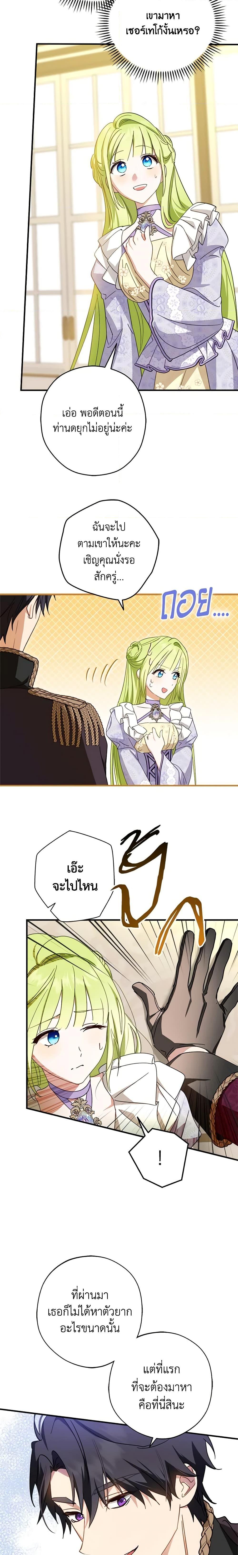 Manga-lc-com อ่านมังงะ อ่านการ์ตูน ออนไลน์ ฟรี The Heroine is a Man! ตอนที่ 1 2 3 4 5 6 7 8 9 10 11 12 13 14 ฟรี ไม่มีโฆษณา Manga-lc - อ่าน มังงะ อ่าน การ์ตูน ออนไลน์ อ่านมังงะ ฟรี