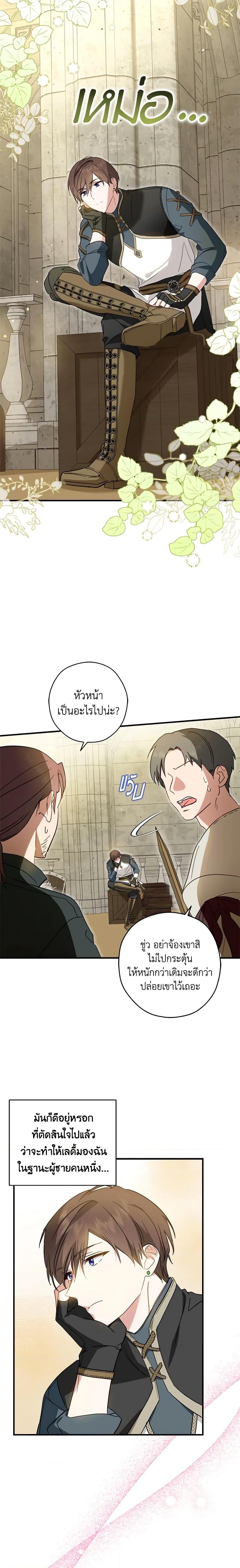 Manga-lc-com อ่านมังงะ อ่านการ์ตูน ออนไลน์ ฟรี The Heroine is a Man! ตอนที่ 1 2 3 4 5 6 7 8 9 10 11 12 13 14 ฟรี ไม่มีโฆษณา Manga-lc - อ่าน มังงะ อ่าน การ์ตูน ออนไลน์ อ่านมังงะ ฟรี