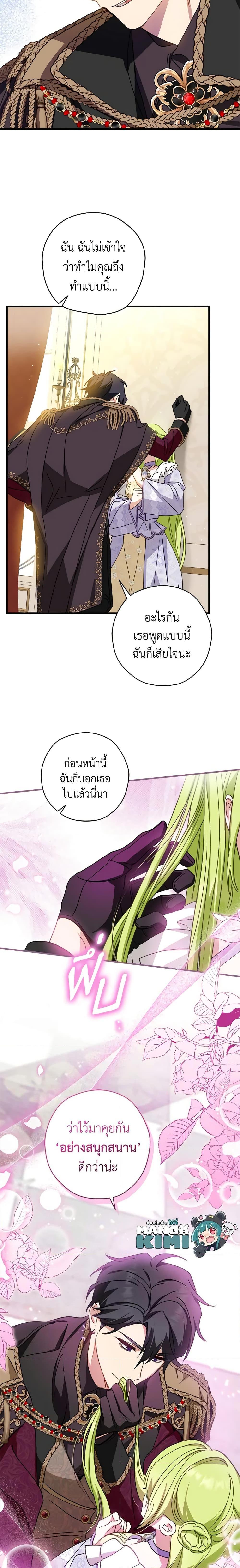 Manga-lc-com อ่านมังงะ อ่านการ์ตูน ออนไลน์ ฟรี The Heroine is a Man! ตอนที่ 1 2 3 4 5 6 7 8 9 10 11 12 13 14 ฟรี ไม่มีโฆษณา Manga-lc - อ่าน มังงะ อ่าน การ์ตูน ออนไลน์ อ่านมังงะ ฟรี