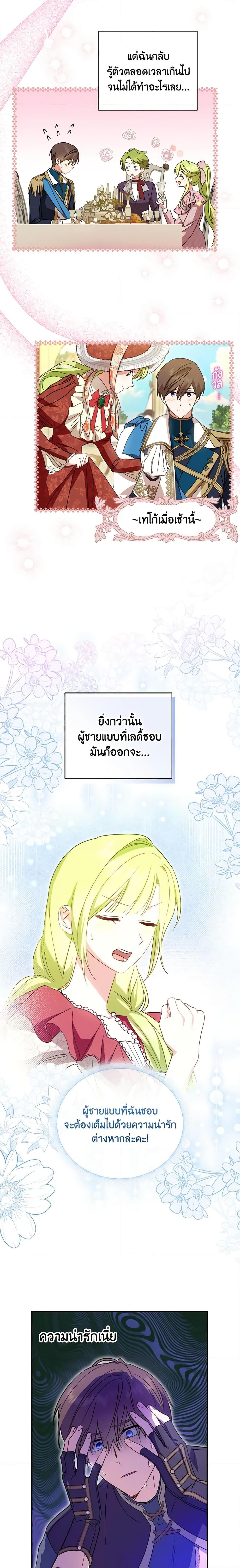 Manga-lc-com อ่านมังงะ อ่านการ์ตูน ออนไลน์ ฟรี The Heroine is a Man! ตอนที่ 1 2 3 4 5 6 7 8 9 10 11 12 13 14 ฟรี ไม่มีโฆษณา Manga-lc - อ่าน มังงะ อ่าน การ์ตูน ออนไลน์ อ่านมังงะ ฟรี