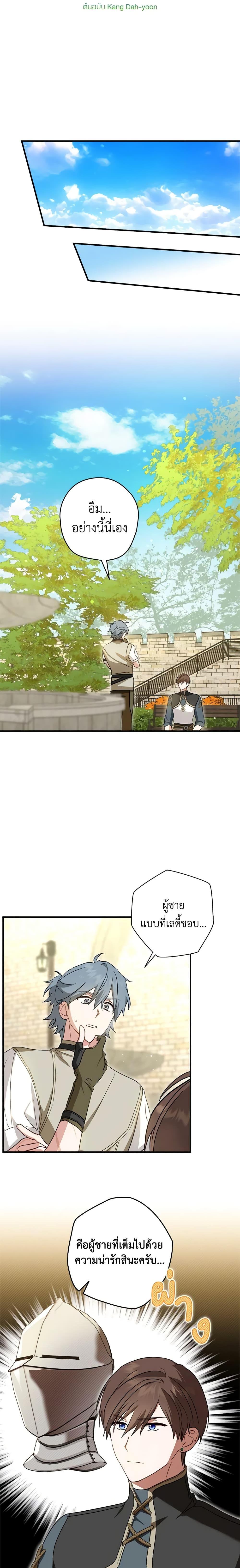 Manga-lc-com อ่านมังงะ อ่านการ์ตูน ออนไลน์ ฟรี The Heroine is a Man! ตอนที่ 1 2 3 4 5 6 7 8 9 10 11 12 13 14 ฟรี ไม่มีโฆษณา Manga-lc - อ่าน มังงะ อ่าน การ์ตูน ออนไลน์ อ่านมังงะ ฟรี