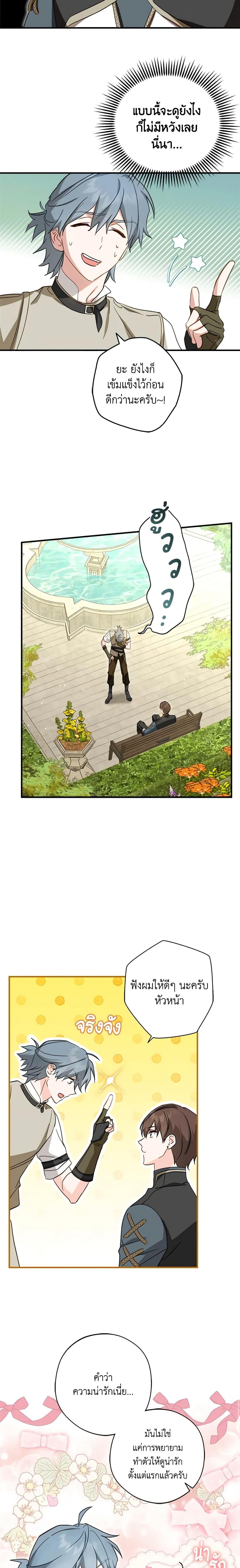 Manga-lc-com อ่านมังงะ อ่านการ์ตูน ออนไลน์ ฟรี The Heroine is a Man! ตอนที่ 1 2 3 4 5 6 7 8 9 10 11 12 13 14 ฟรี ไม่มีโฆษณา Manga-lc - อ่าน มังงะ อ่าน การ์ตูน ออนไลน์ อ่านมังงะ ฟรี