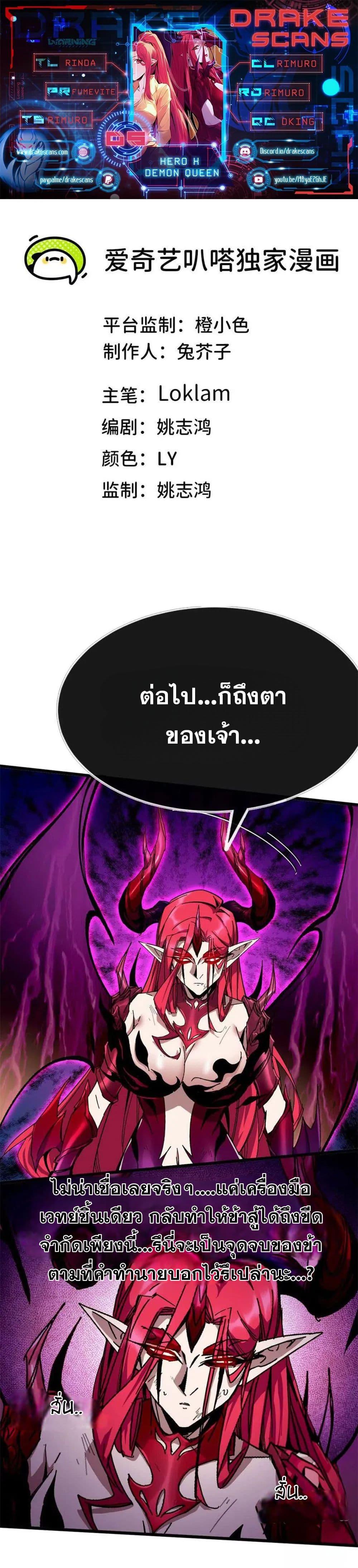 Manga-lc-com อ่านมังงะ อ่านการ์ตูน ออนไลน์ ฟรี Hero X Demon Queen ตอนที่ 1 2 3 4 5 6 7 8 9 10 11 12 13 14 ฟรี ไม่มีโฆษณา Manga-lc - อ่าน มังงะ อ่าน การ์ตูน ออนไลน์ อ่านมังงะ ฟรี